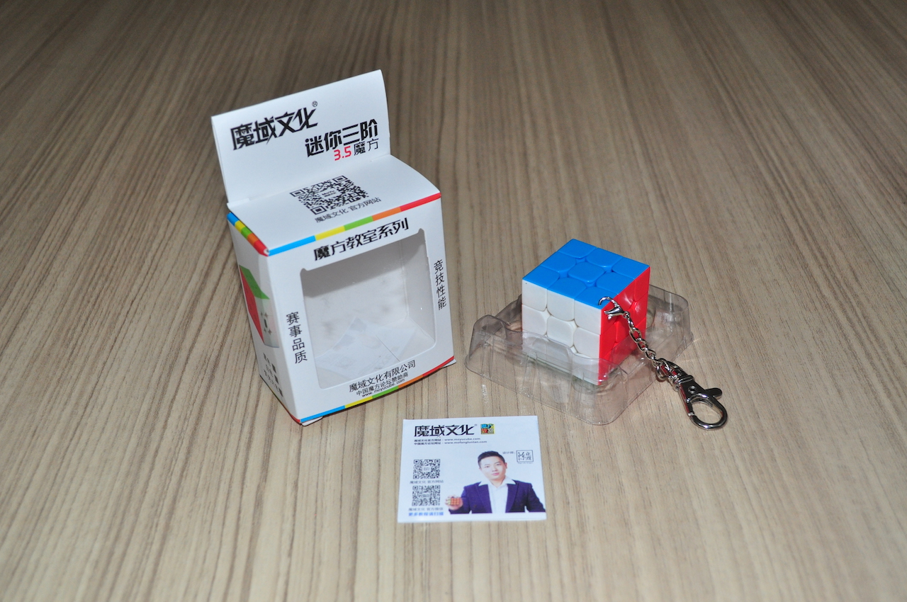MF 3x3 Keychain Stickerless