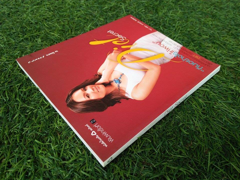 Diet Secret กินอย่างไรให้ผอม / ชลิดา เถาว์ชลี ตันติพิภพ