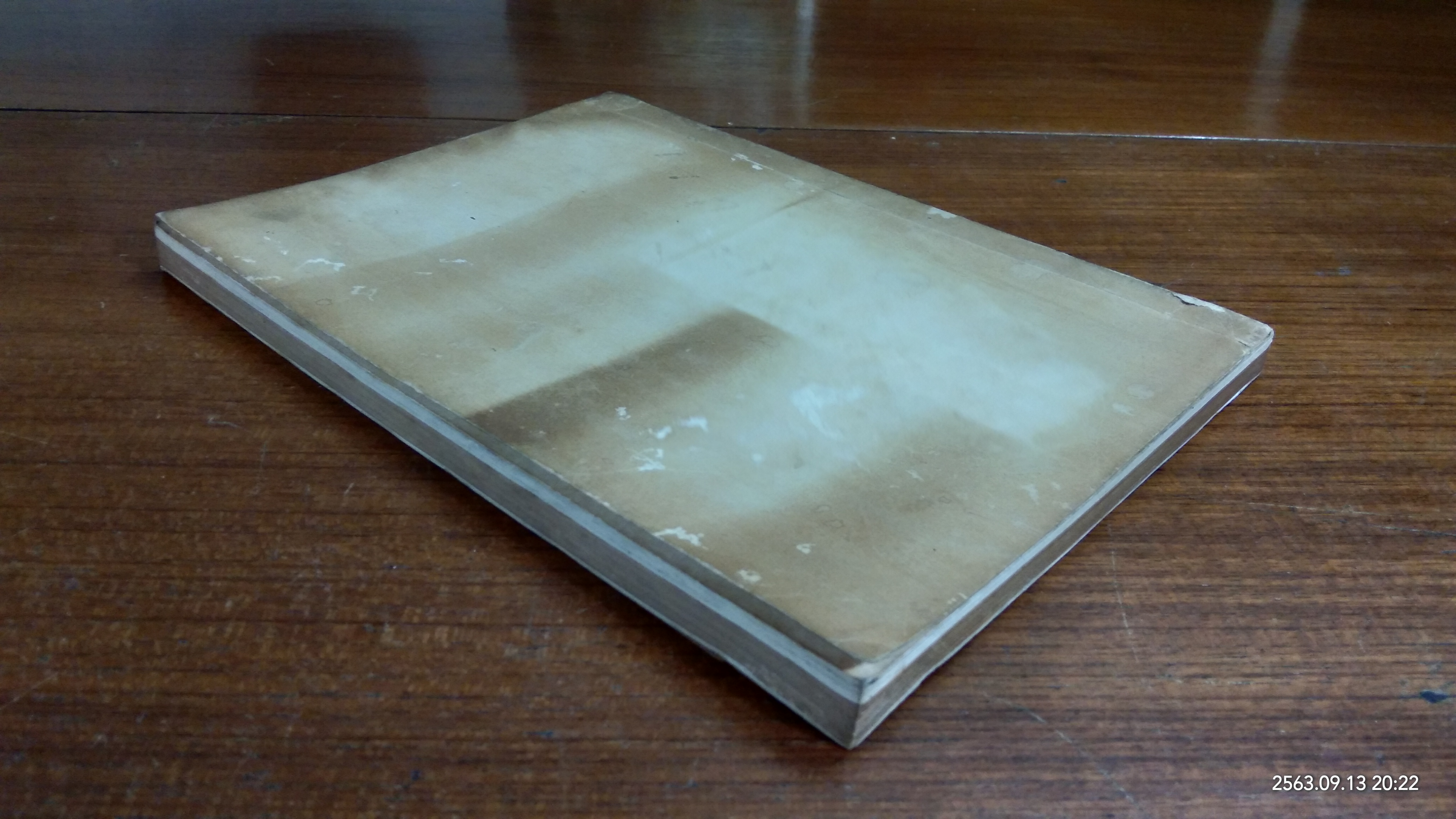 ตำนานพระพุทธเจดีย์ : อนุสรณ์ในงานพระราชทานเพลิงศพ สมเด็จพระสังฆราชเจ้า กรมหลวงวชิรญาณวงศ์