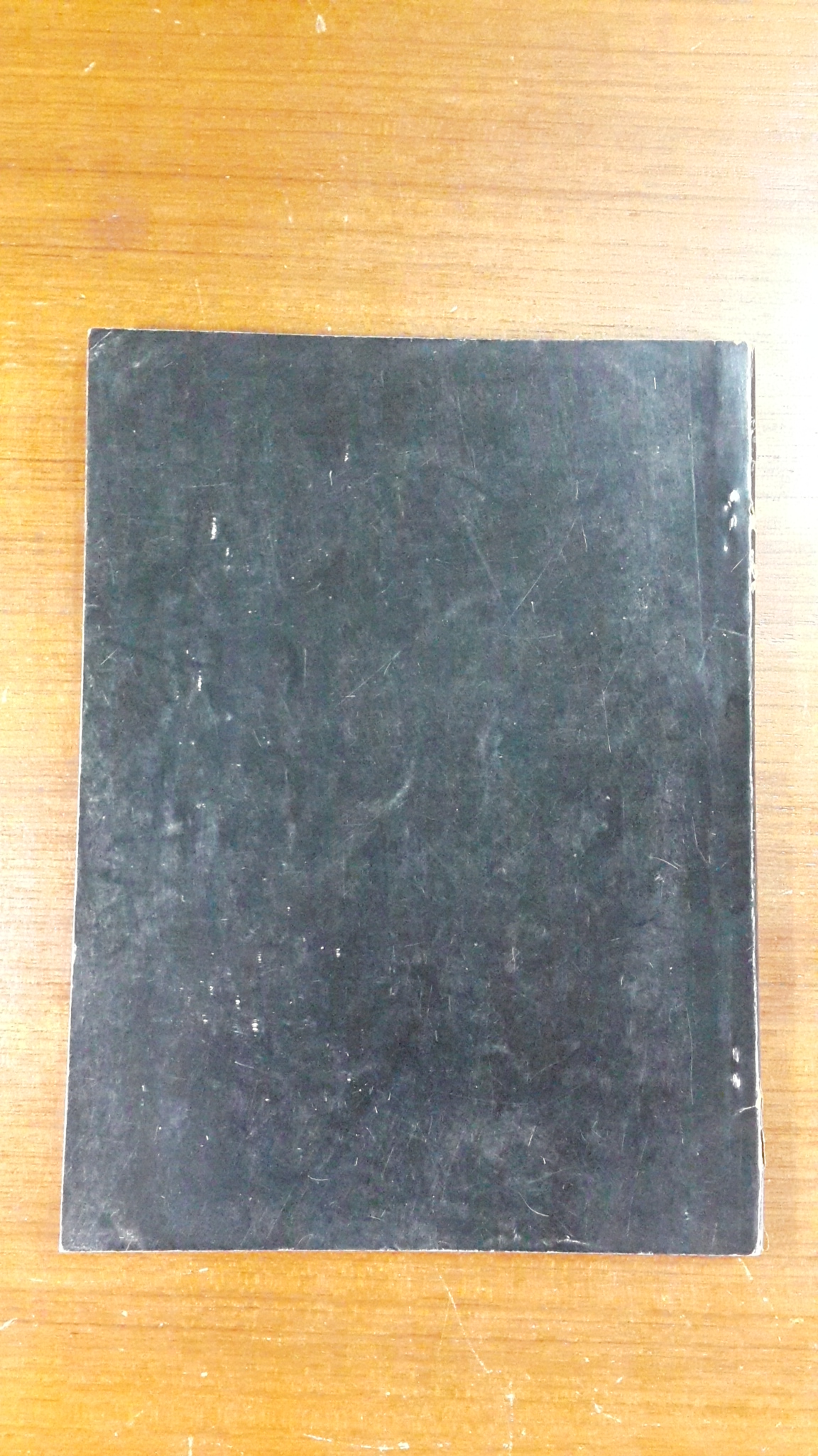 ประวัติสมเด็จพระพุฒาจารย์ (โต) : อนุสรณ์ในงานพระราชทานเพลิงศพ พันโท พงษ์นารถ สวัสดิ์-ชูโต