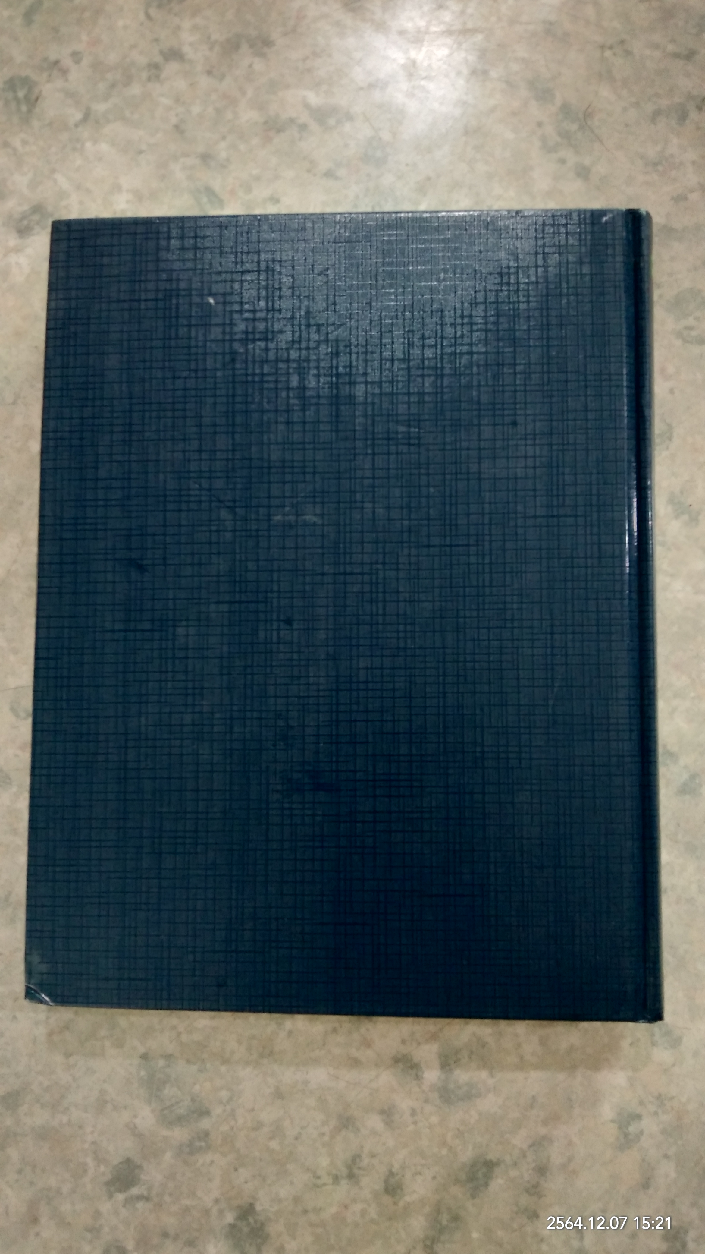 รู้รอบ ตอบได้ / รีดเดอร์ส ไดเจสท์