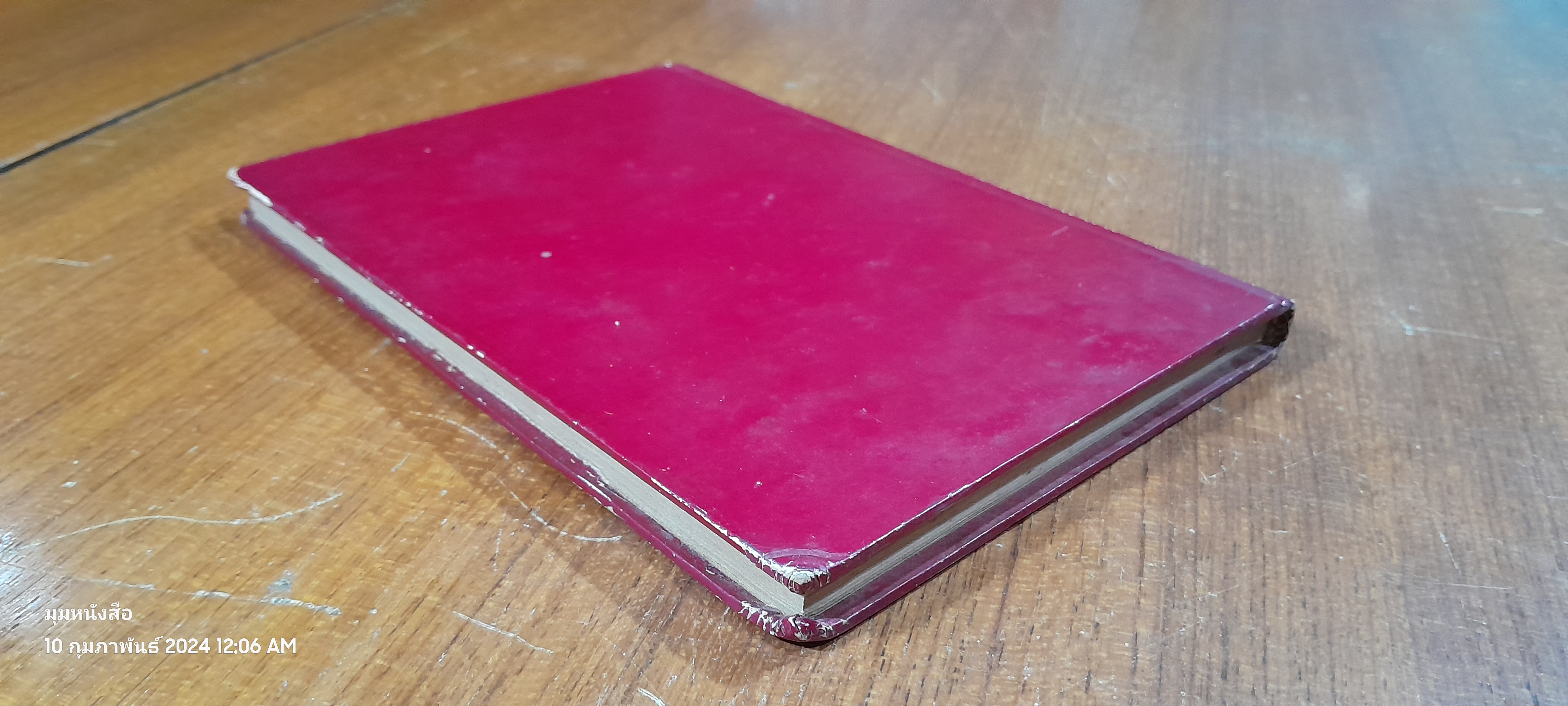 บ่อเกิดแห่งรามเกียรติ์ พระราชนิพนธ์ในรัชกาลที่ ๖