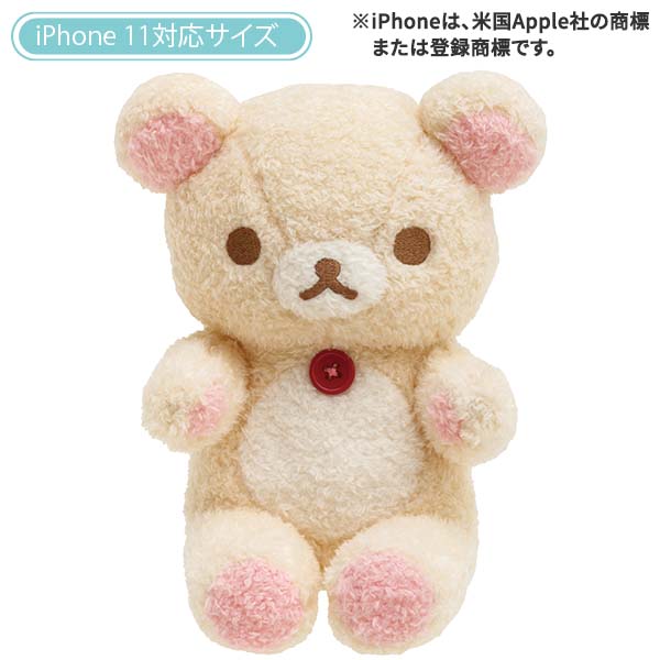 ตุ๊กตา Rilakkuma Close to you นั่งถือของ ขนาด 18.5 x 14 x 13.5 ซม. วางตั้งได้ ถือของได้ มาในกล่อง มี 3 แบบให้เลือก