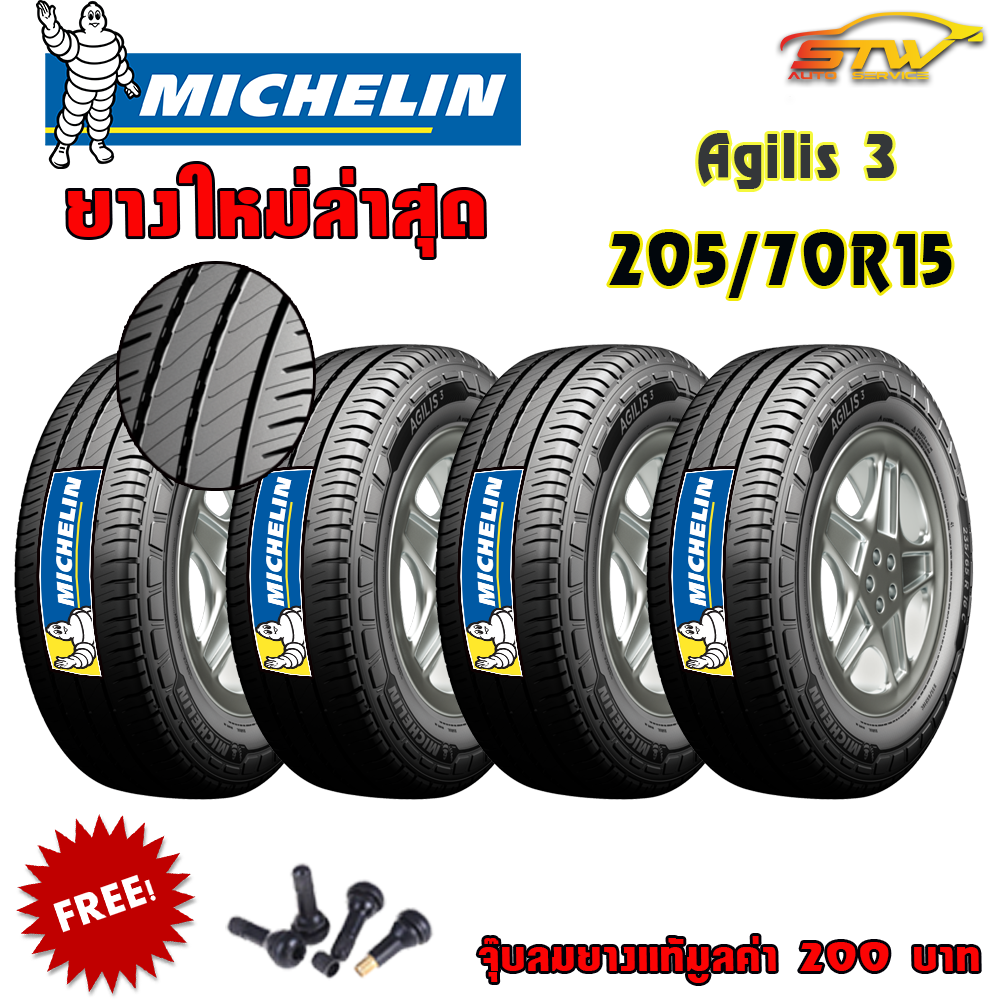 ยาง MICHELIN AGILIS 3 205/70R15 106/104S