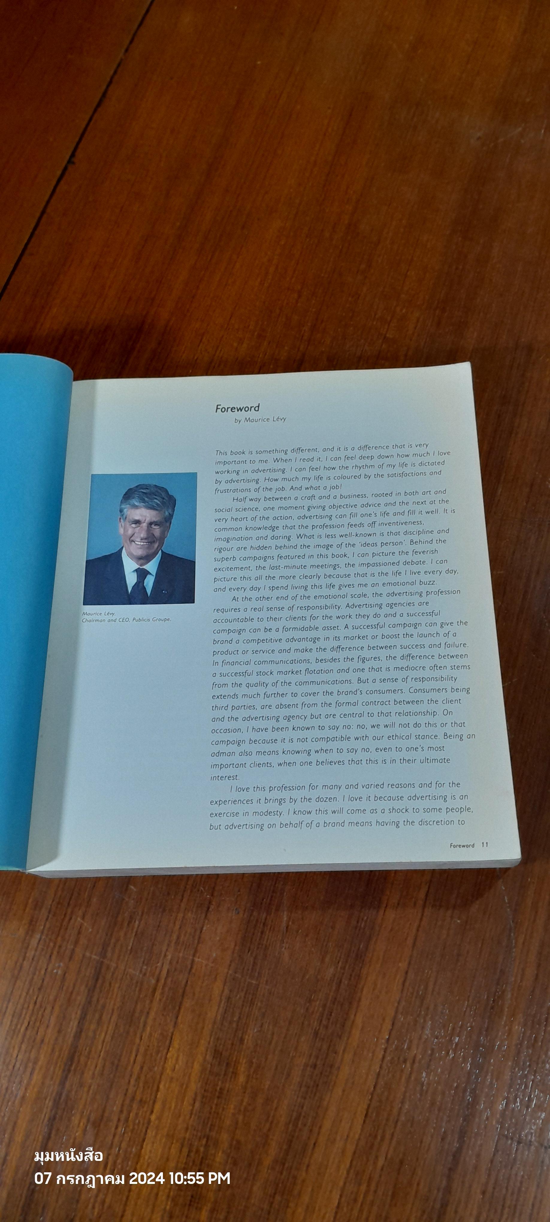 Born in 1842 : A History of Advertising