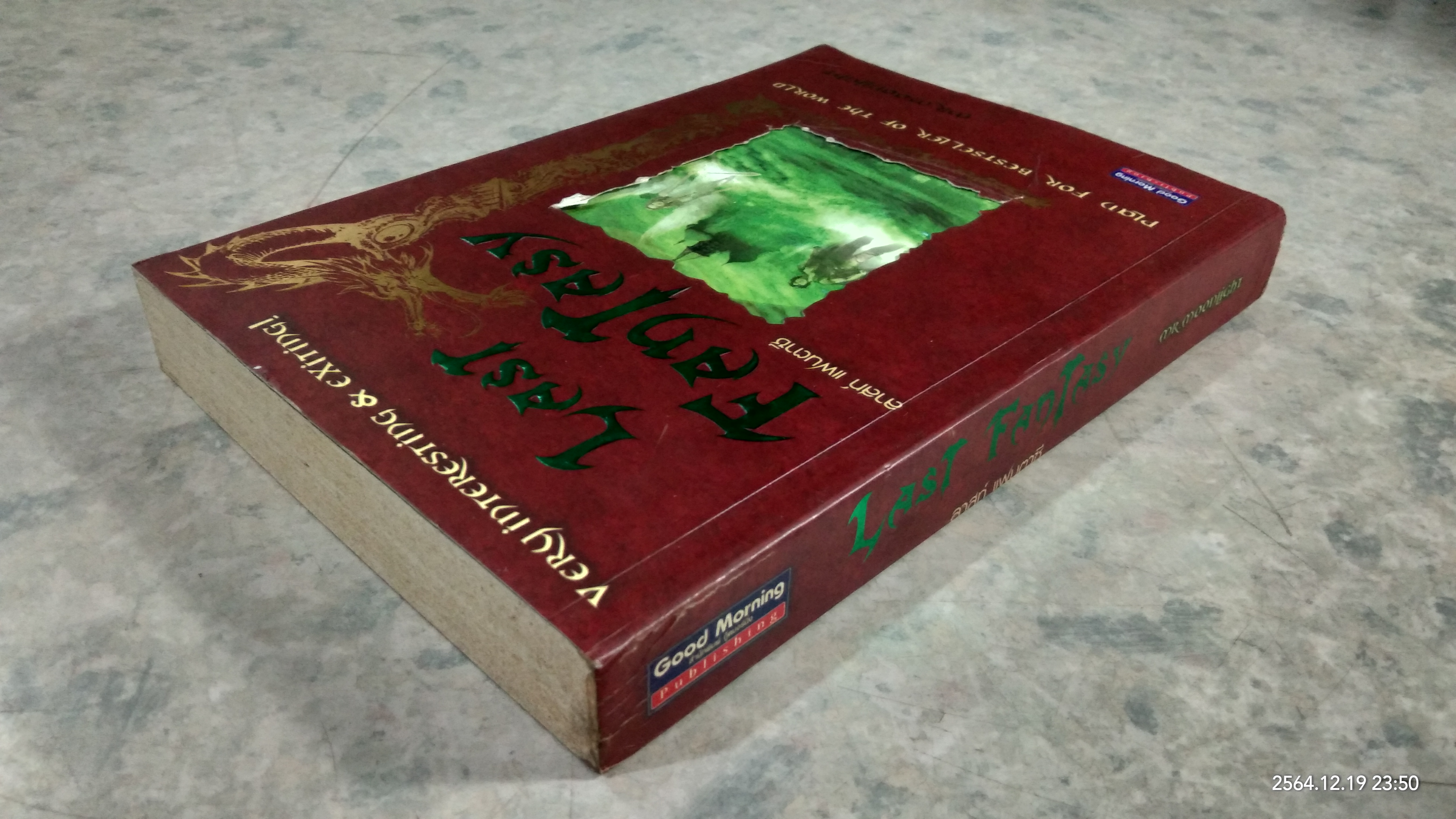 ลาสท์ แฟนตาซี / MR.MOONLIGHT