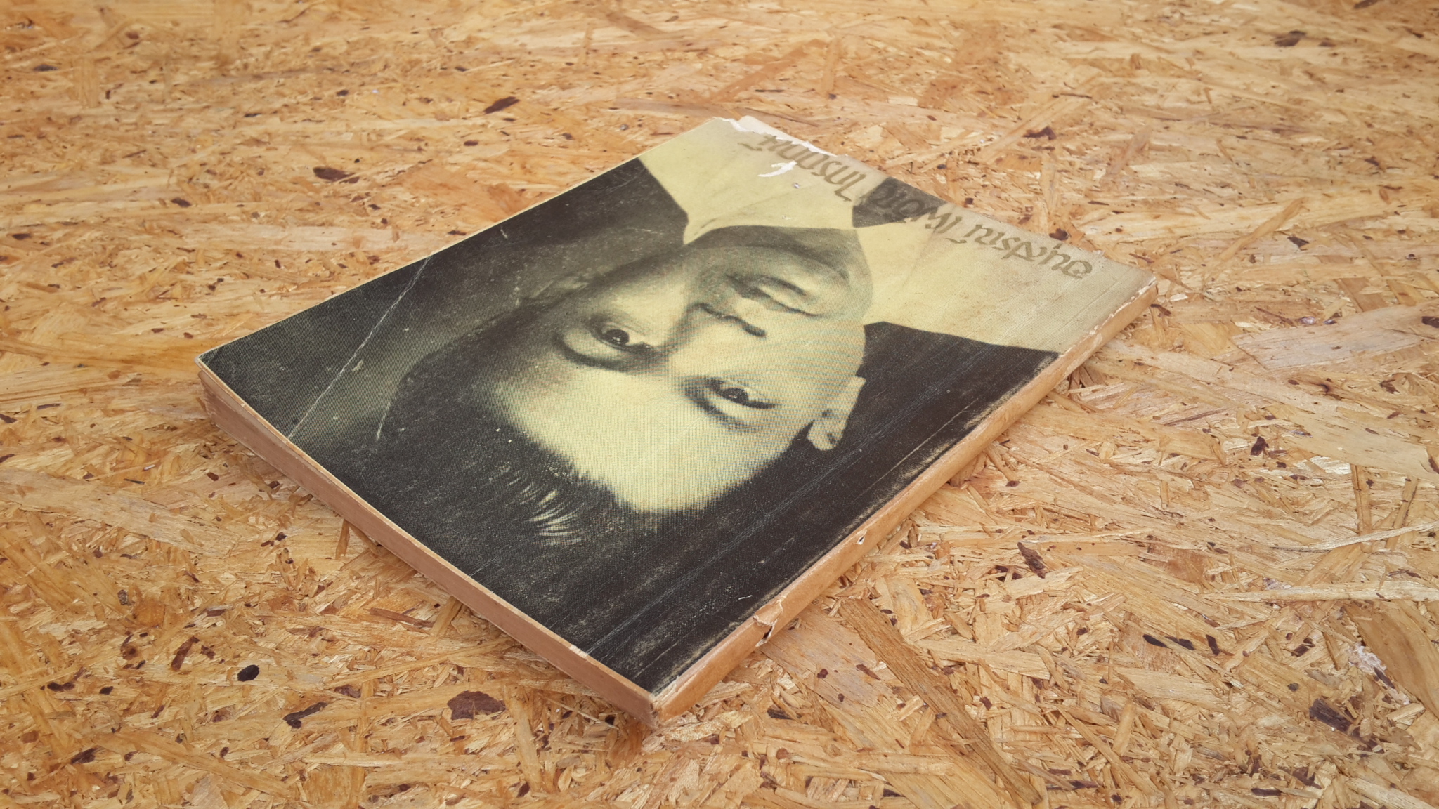 อนุสรณ์ในงานประชุมเพลิงศพ เผอิญ ไกรฤกษ์