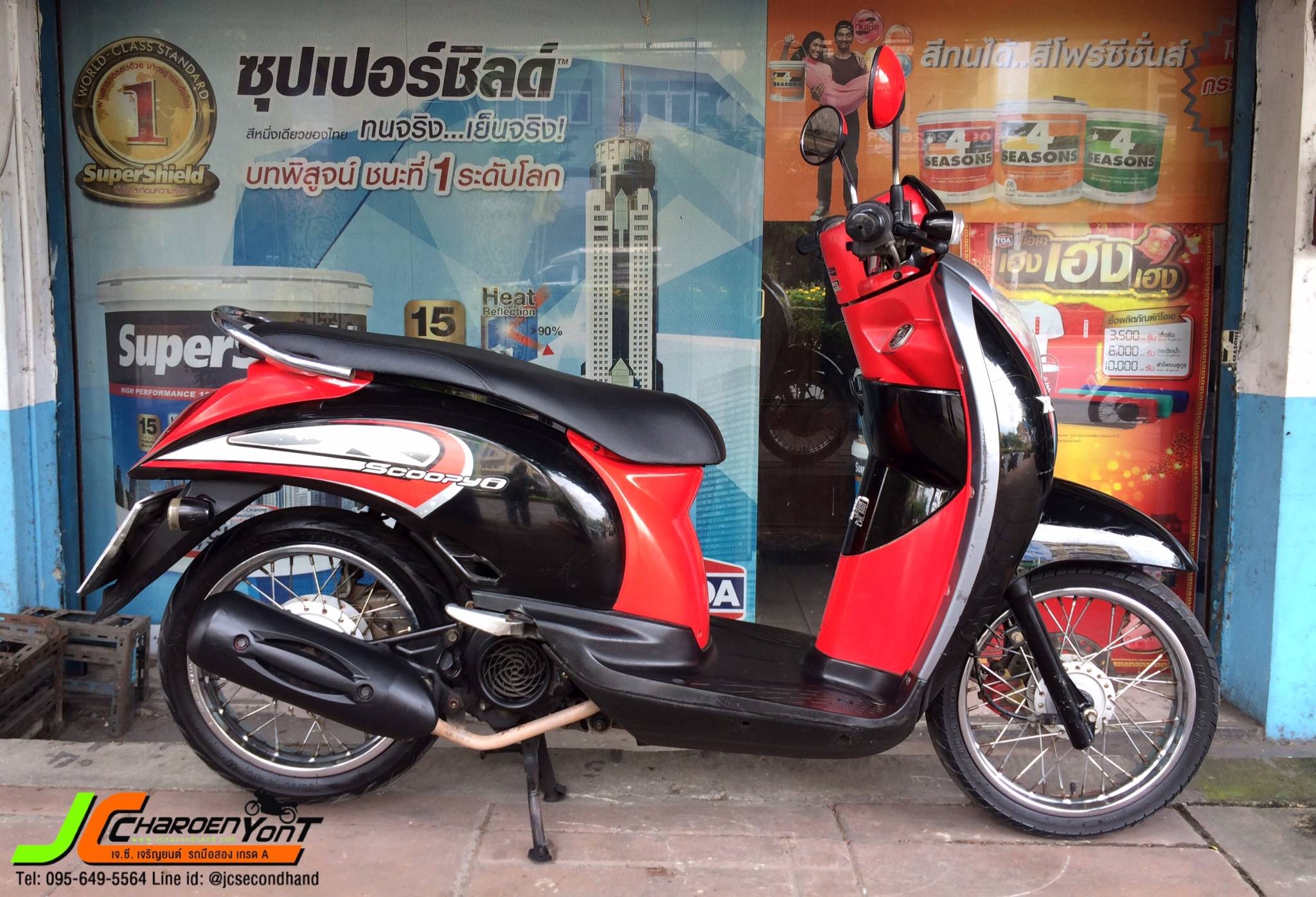 "รถบ้านเทิร์นมาราคาเบา" กับ HONDA SCOOPY-I จดทะเบียนปี53 สภาพรถบ้านแท้ เครื่องเดิมสีเดิมติดรถทั้งคัน