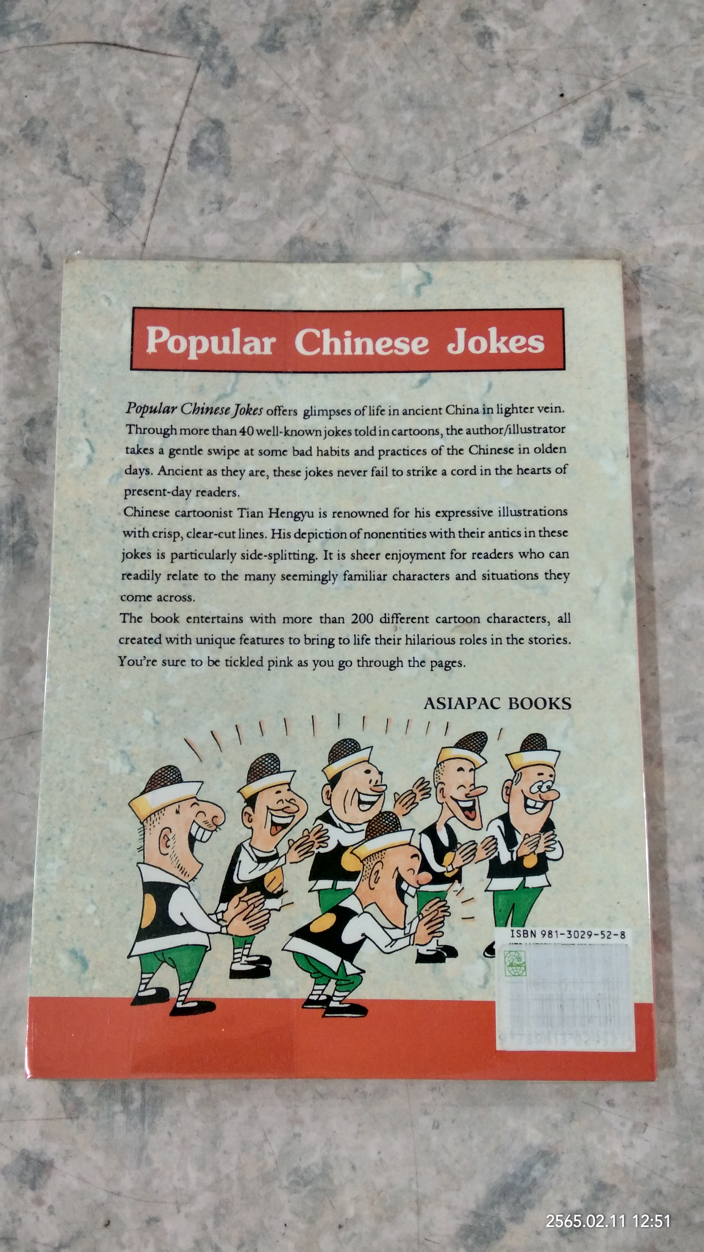 Popular Chinese Jokes / Tian Hengyu