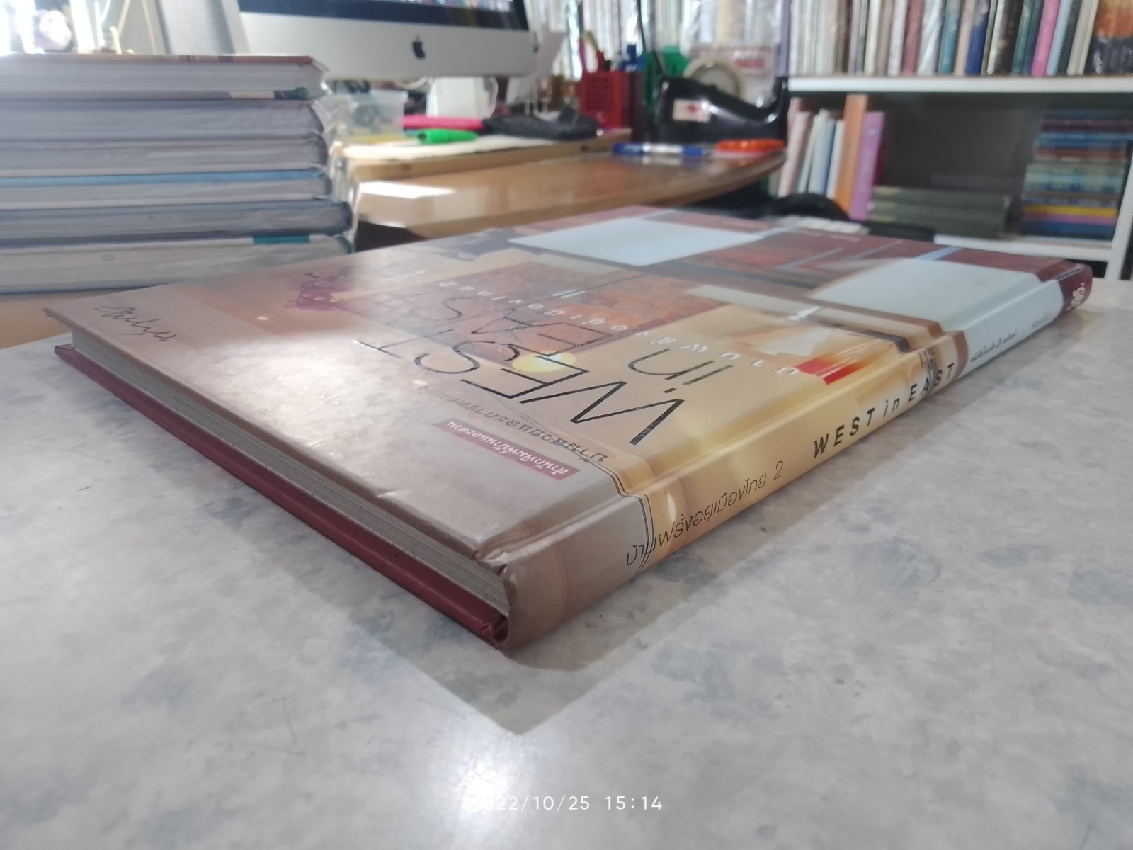 บ้านฝรั่งอยู่เมืองไทย 2