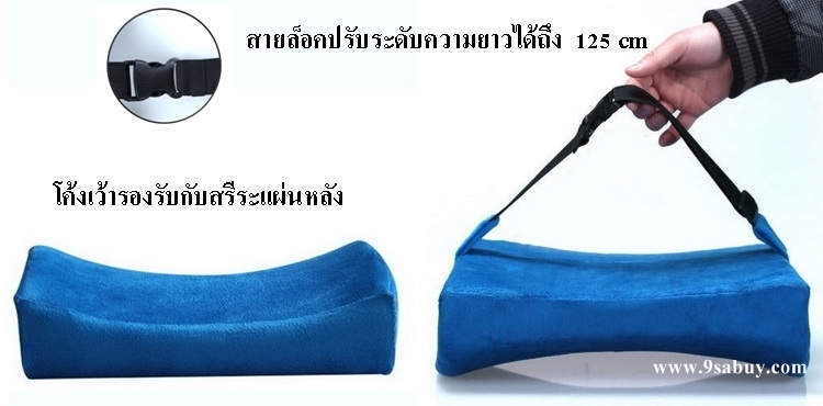 เบาะรองหลัง เบาะรองนั่ง หมอนรองหลัง หมอนรองนั่ง เบาะรองหลังเพื่อสุขภาพเบาะรองหลัง เบาะรองนั่ง หมอนรองหลัง หมอนรองนั่ง เบาะรองหลังเพื่อสุขภาพ เบาะรองหลังในรถ รถยนต์