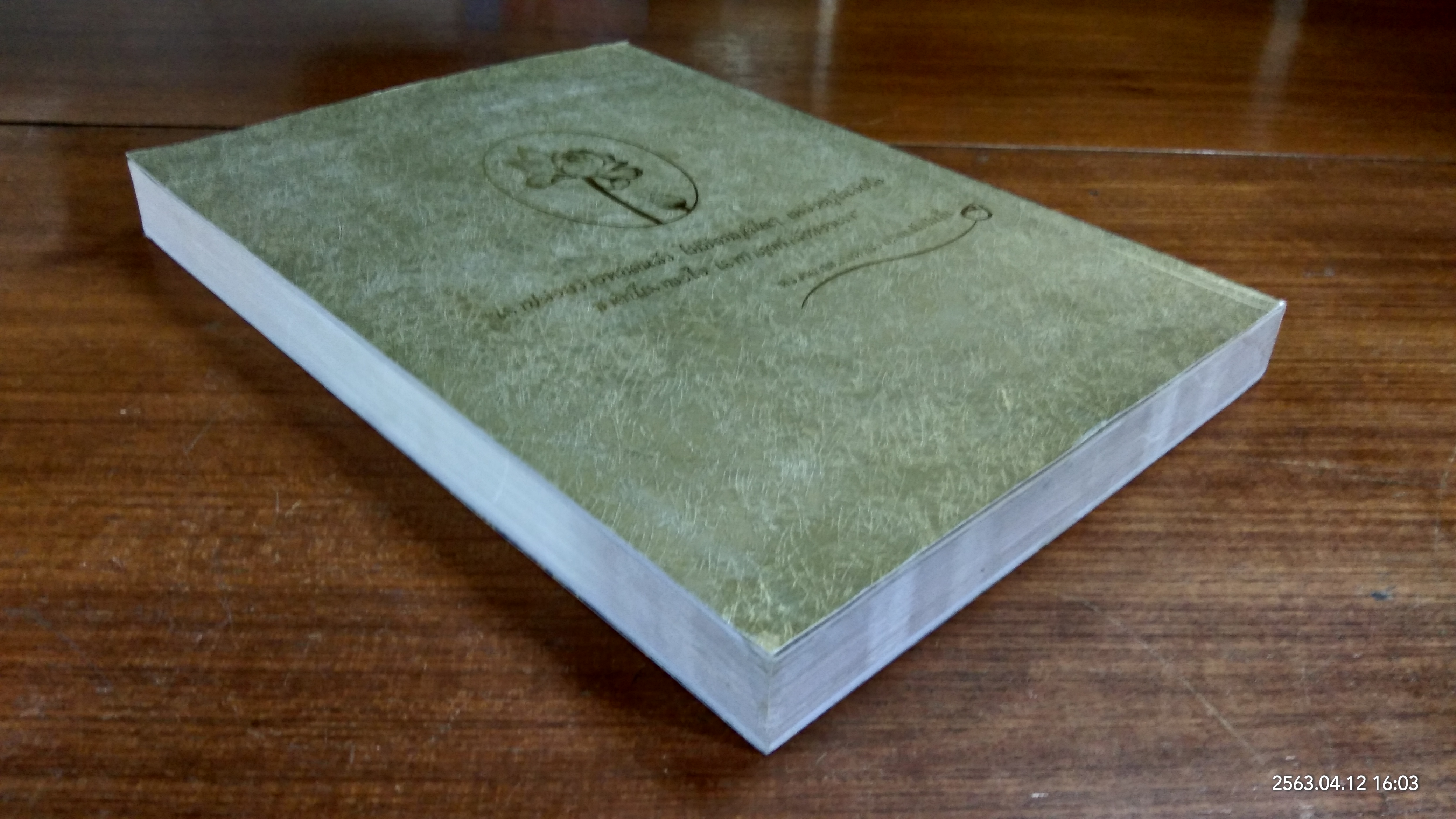 100 ปี หลวงตาพระมหาบัว ญาณสัมปันโน : พระผู้หาญกล้าช่วยธานี ด้วยบารมีเมตตาเทศนาธรรม (มีรอยโดนน้ำ)