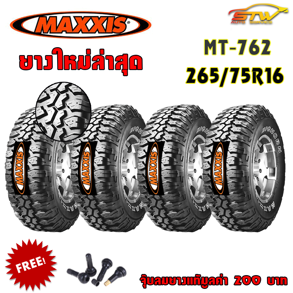 ยาง MAXXIS MT762 265/75R16