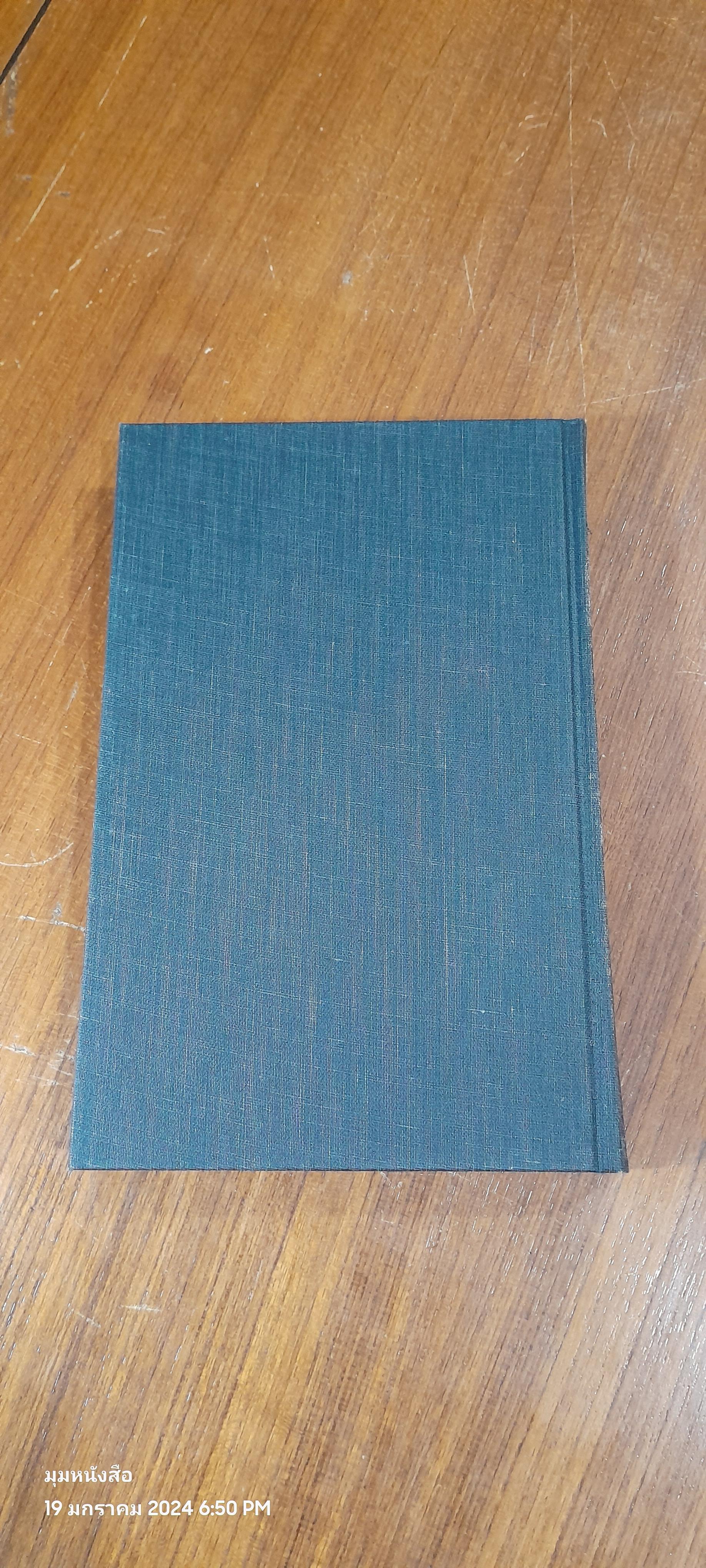 The Scarlet Letter : Nathaniel Hawthorne