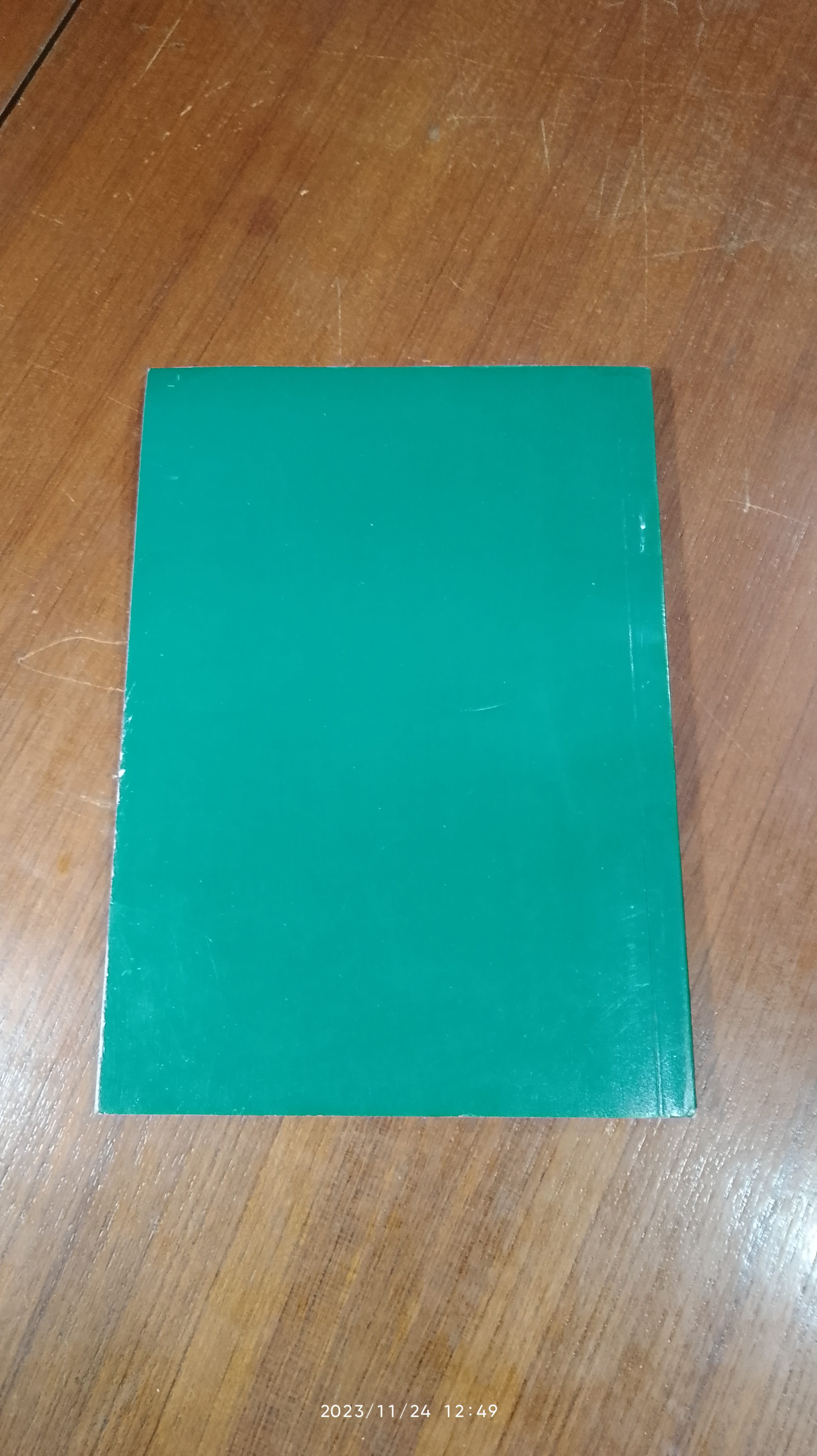 พระประวัติ สมเด็จพระเจ้าบรมวงศ์เธอ เจ้าฟ้าบริพัตรสุขุมพันธุ์ กรมพระนครสวรรค์วรพินิต