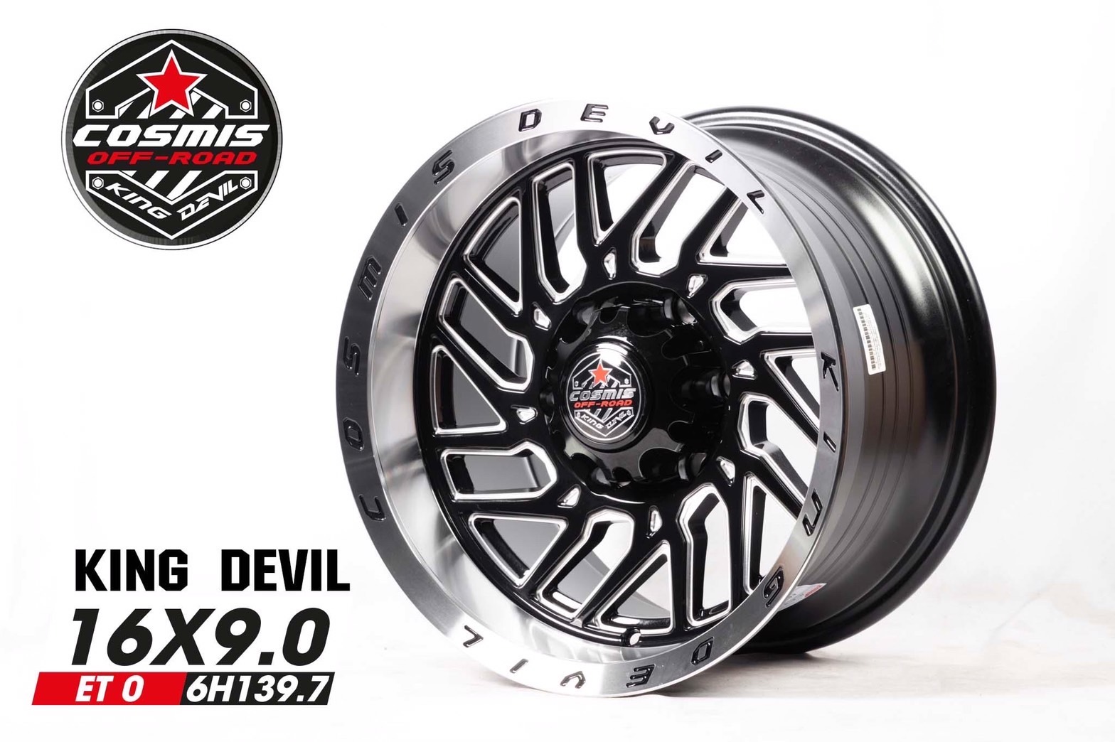 ล้อ COSMIS KING DEVIL ขอบ16 ราคาพิเศษ