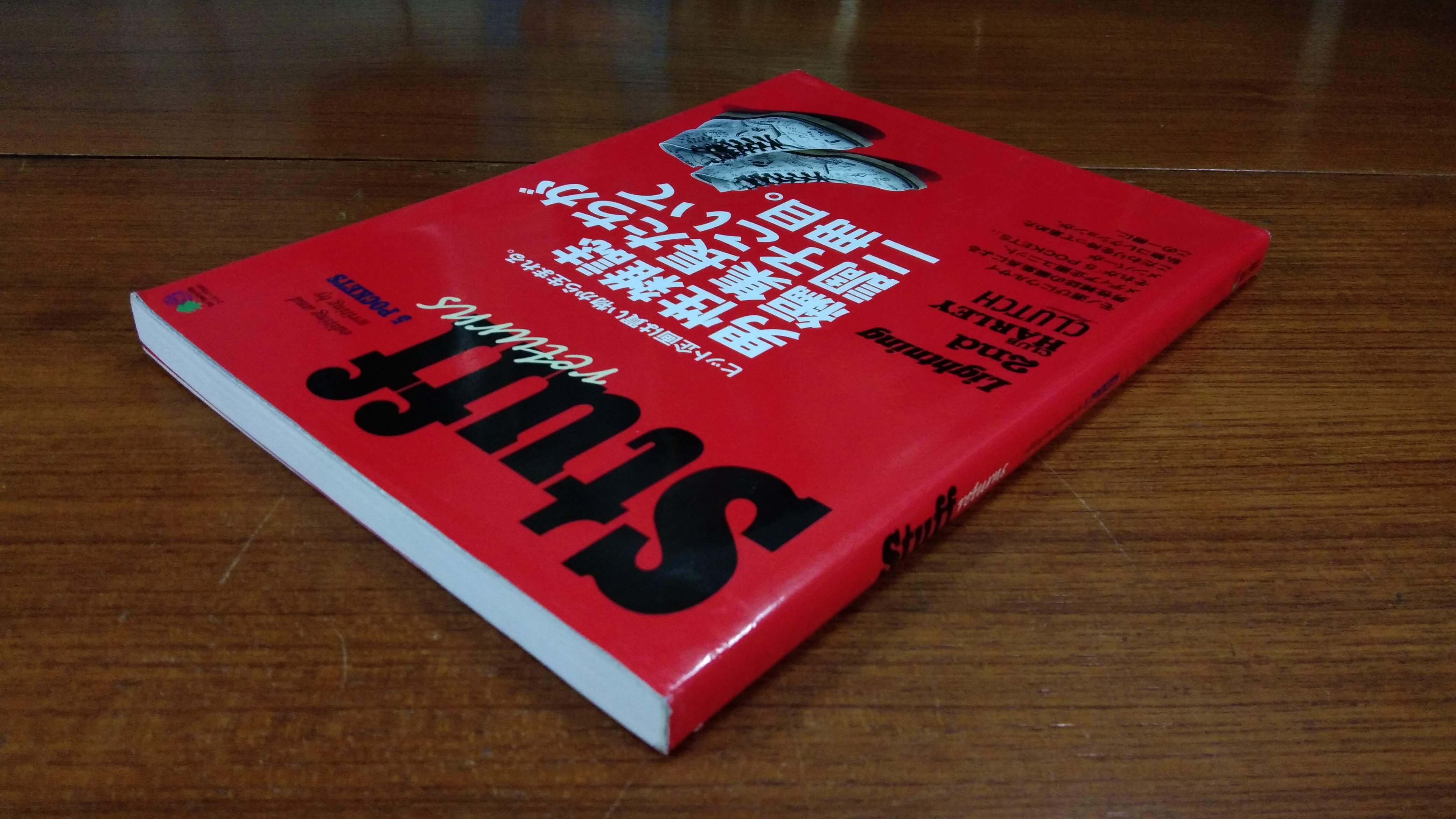 Stuff returns editing and writing by 5 POCKETS