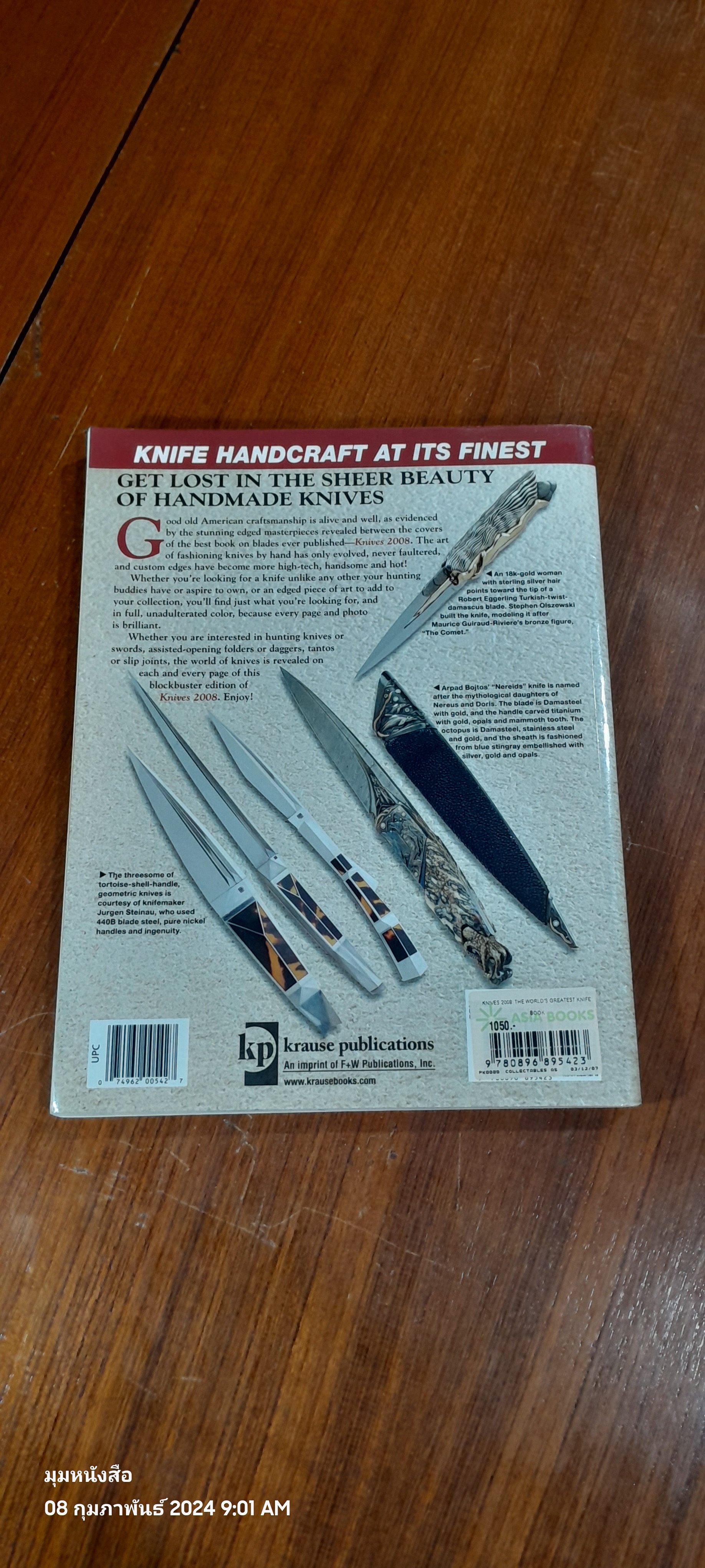 28 TH ANNUAL KNIVES 2008 / Joe Kertzman