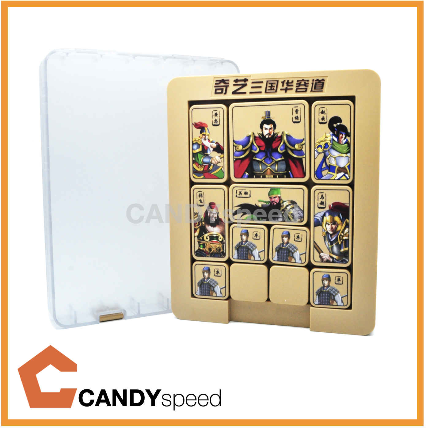 QiYi Klotski Puzzle Hi-End