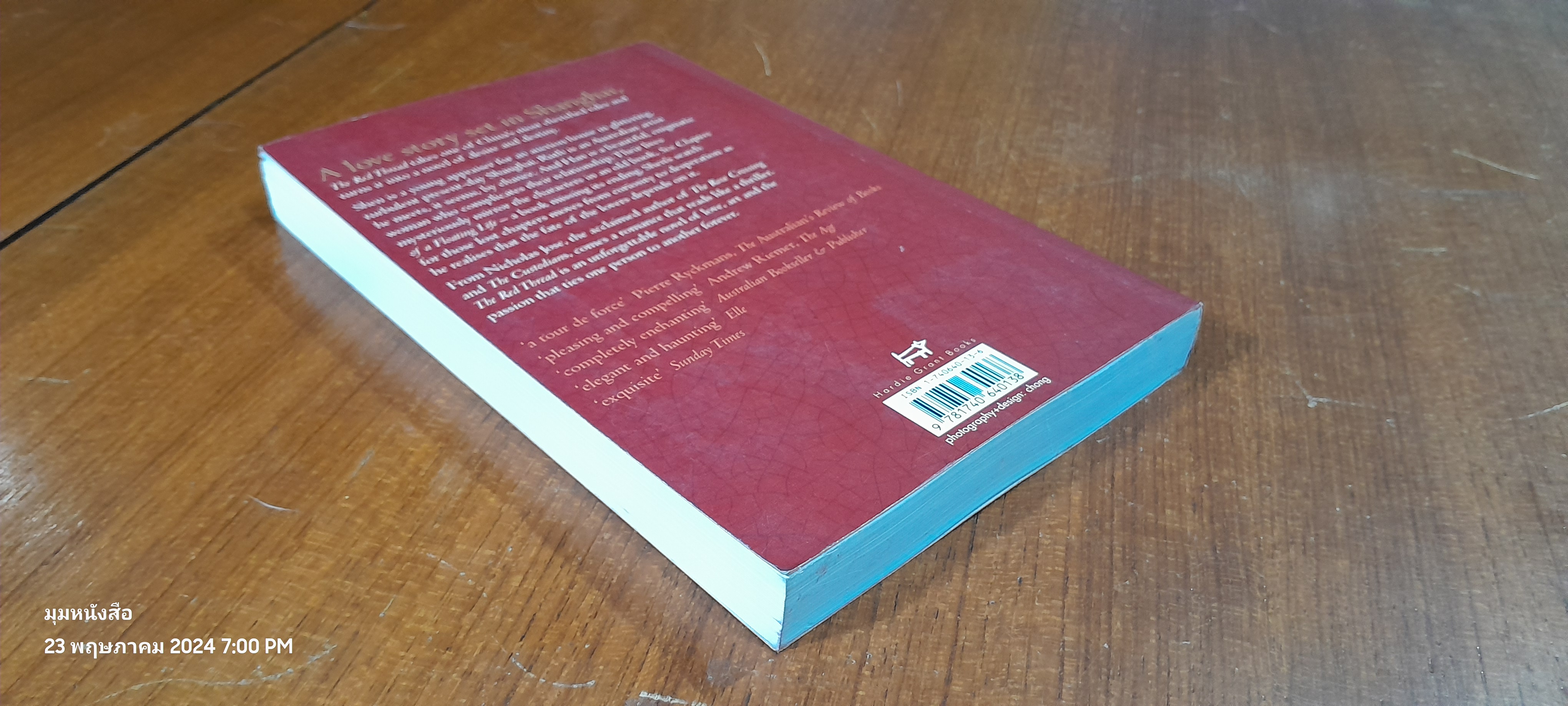The Red Thread / Nicholas Jose