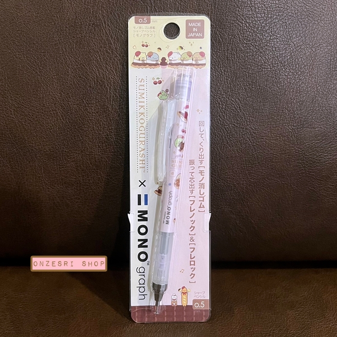 ดินสอกดเขย่าไส้ Tombow MONO graph ลาย Sumikko Gurashi - Chocolate Fair at Sumikko Cafe แท่งสีชมพู