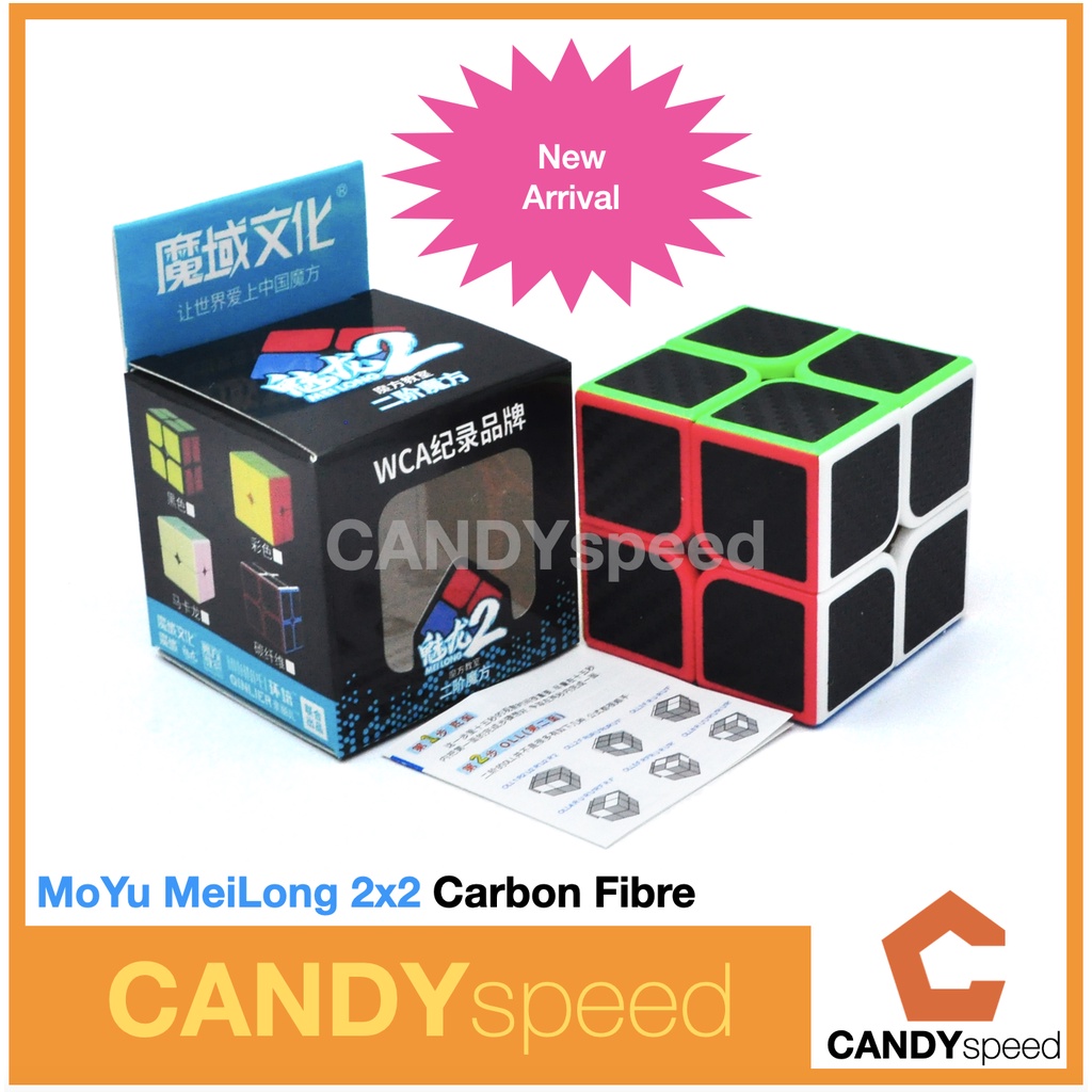 รูบิค MoYu MeiLong 2x2 *ยอดนิยมเบอร์1* | By CANDYspeed