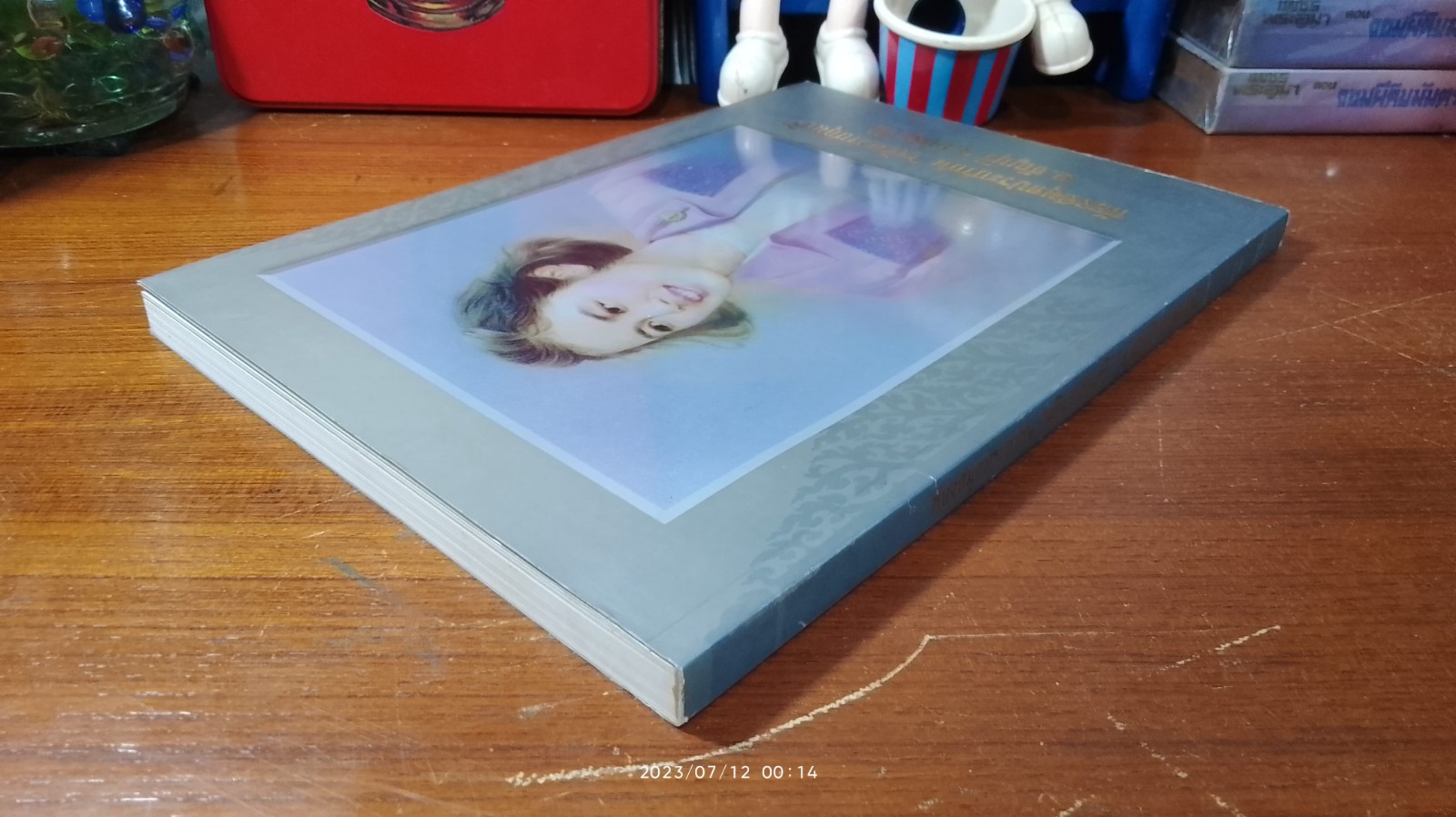 ห้องสมุดประชาชน "เฉลิมราชกุมารี" อ.ธัญบุรี จ.ปทุมธานี