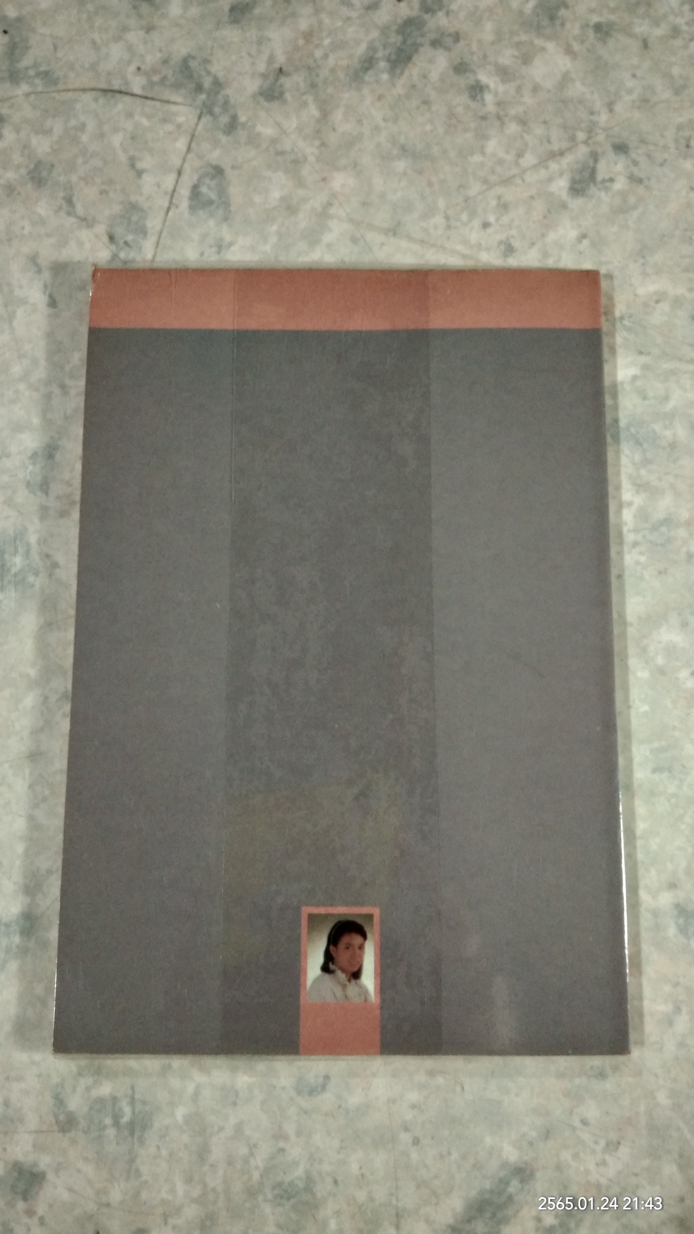 เคล็ดลับการถนอมผิวพรรณ / น.พ.ธาดา เปี่ยมพงศ์สานต์