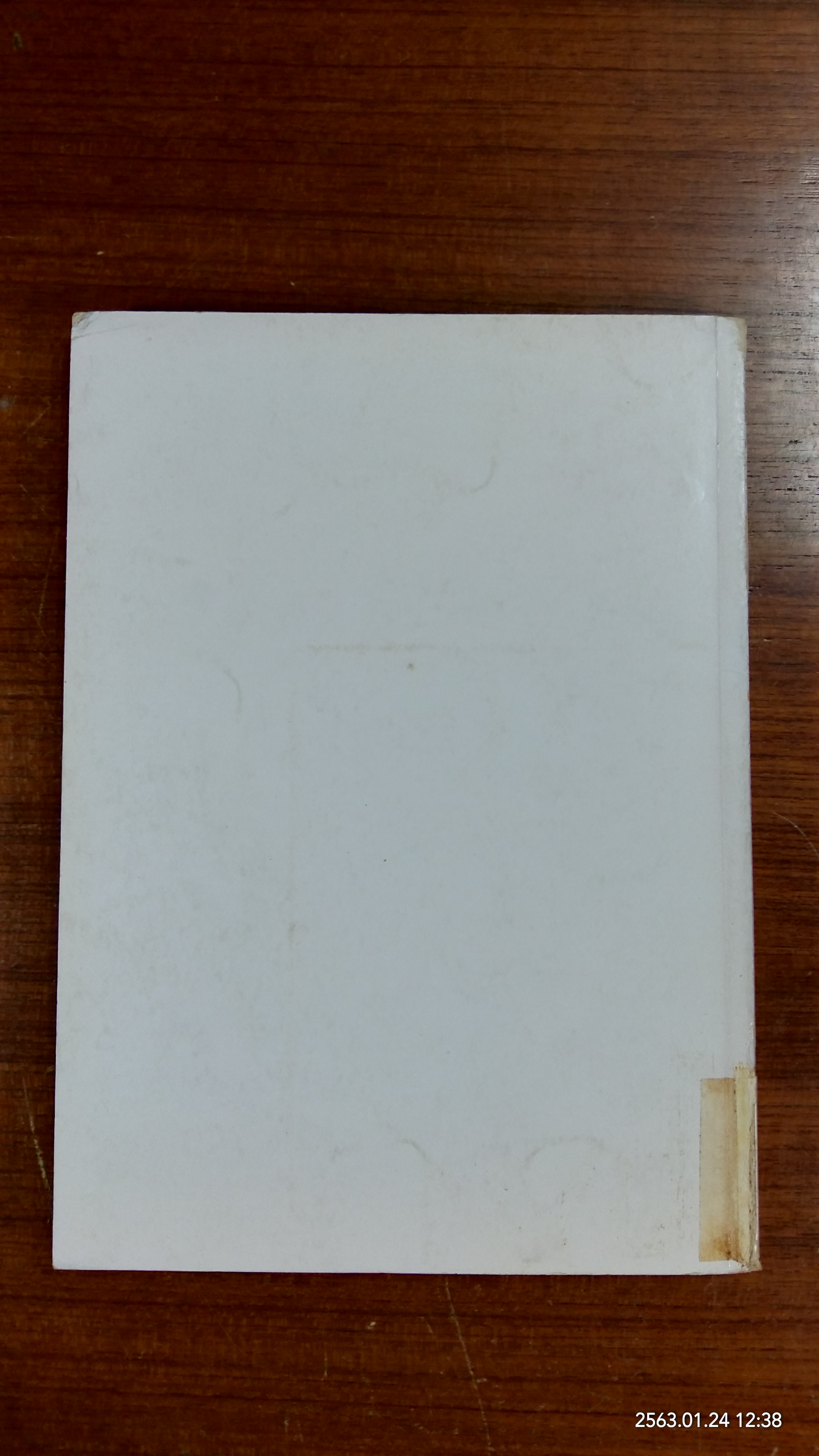 พิธีเทิดเกียรติ สำหรับนายพลเหล่าทหารราบ ๒๕๒๙