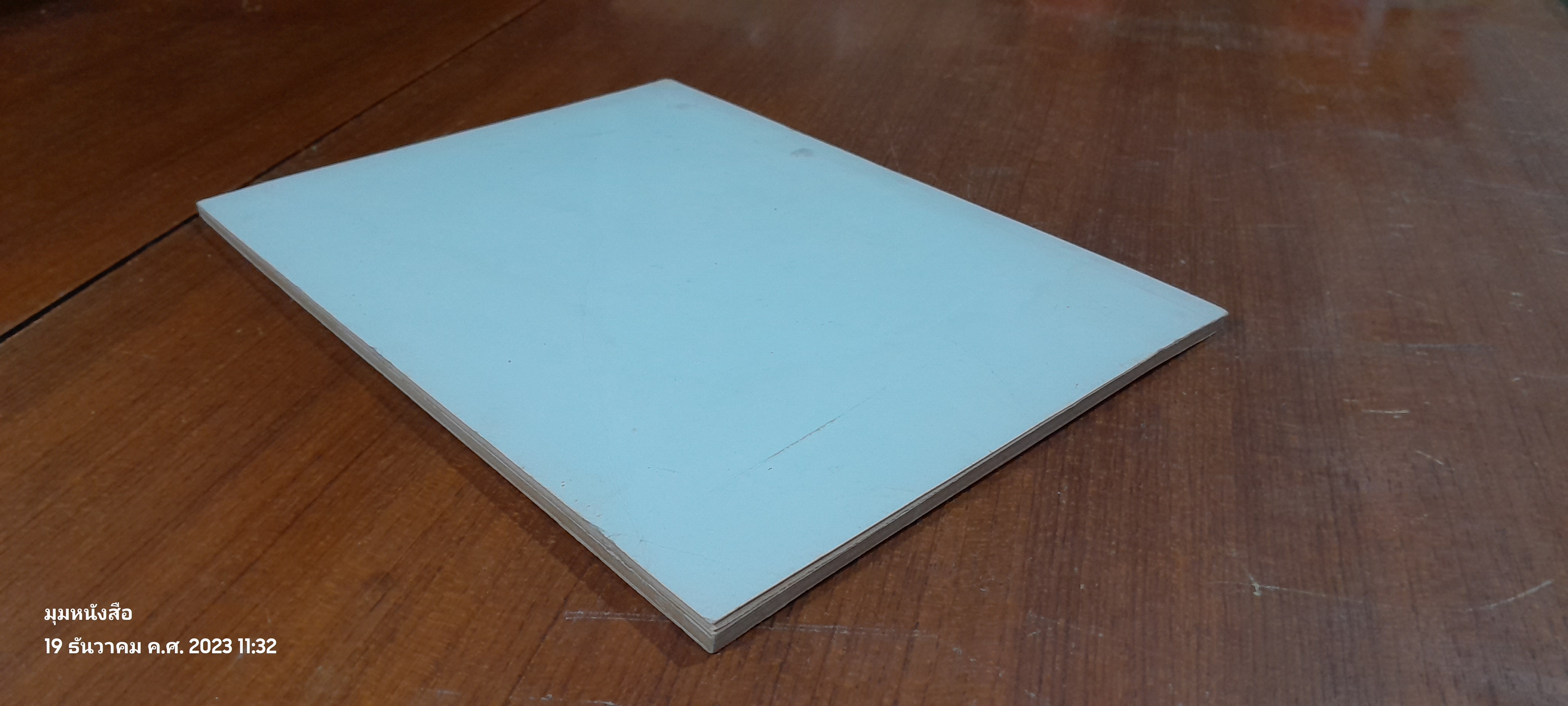 การพระราชพิธี ในครั้ง พระบาทสมเด็จพระปวเรนทราเมศ มหิศเรศรังสรรค์ พระปิ่นเกล้าเจ้าอยู่หัว / อำพัน ตัณฑวรรธนะ