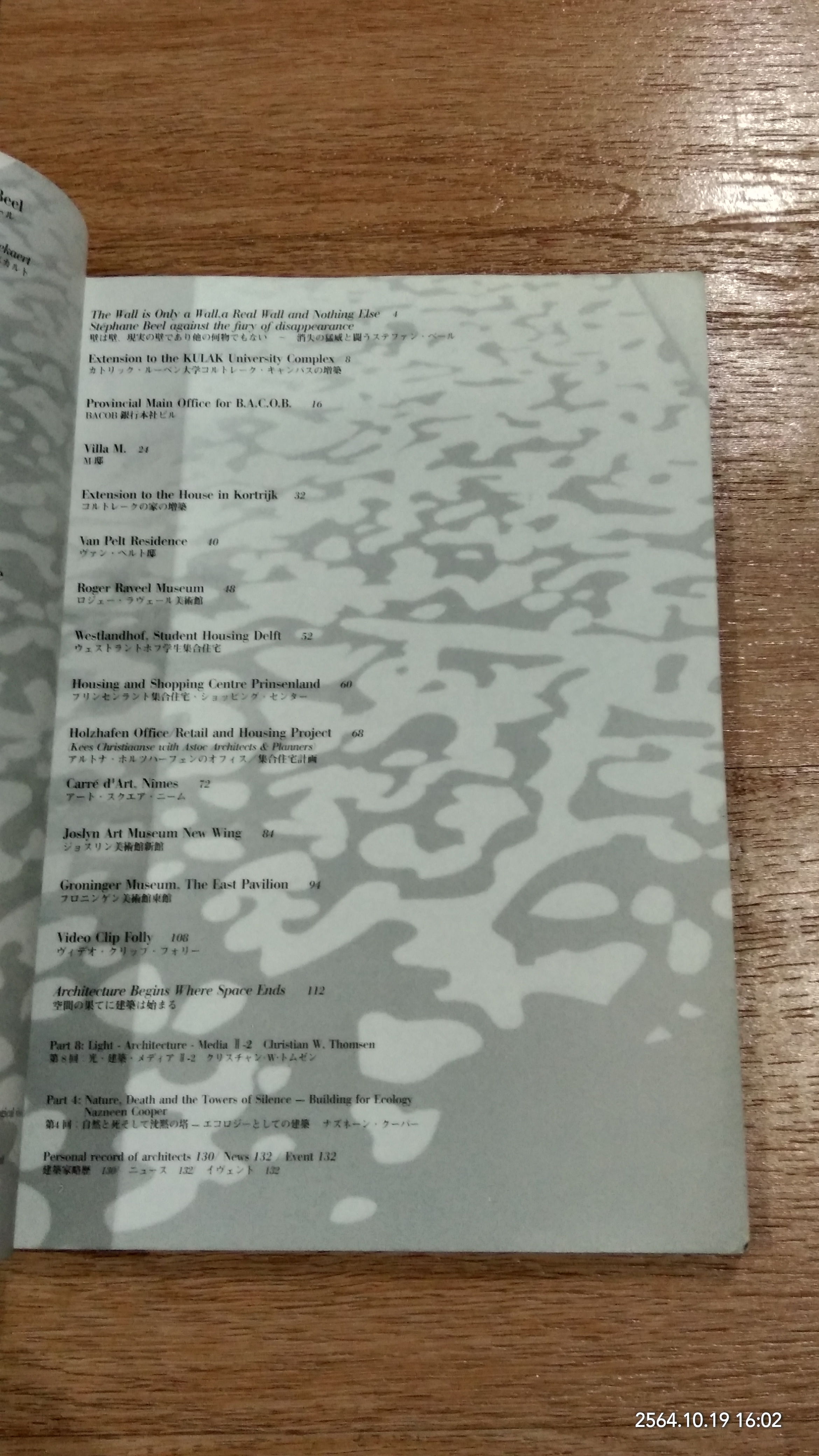 au : No.310 (สภาพไม่สมบูรณ์)