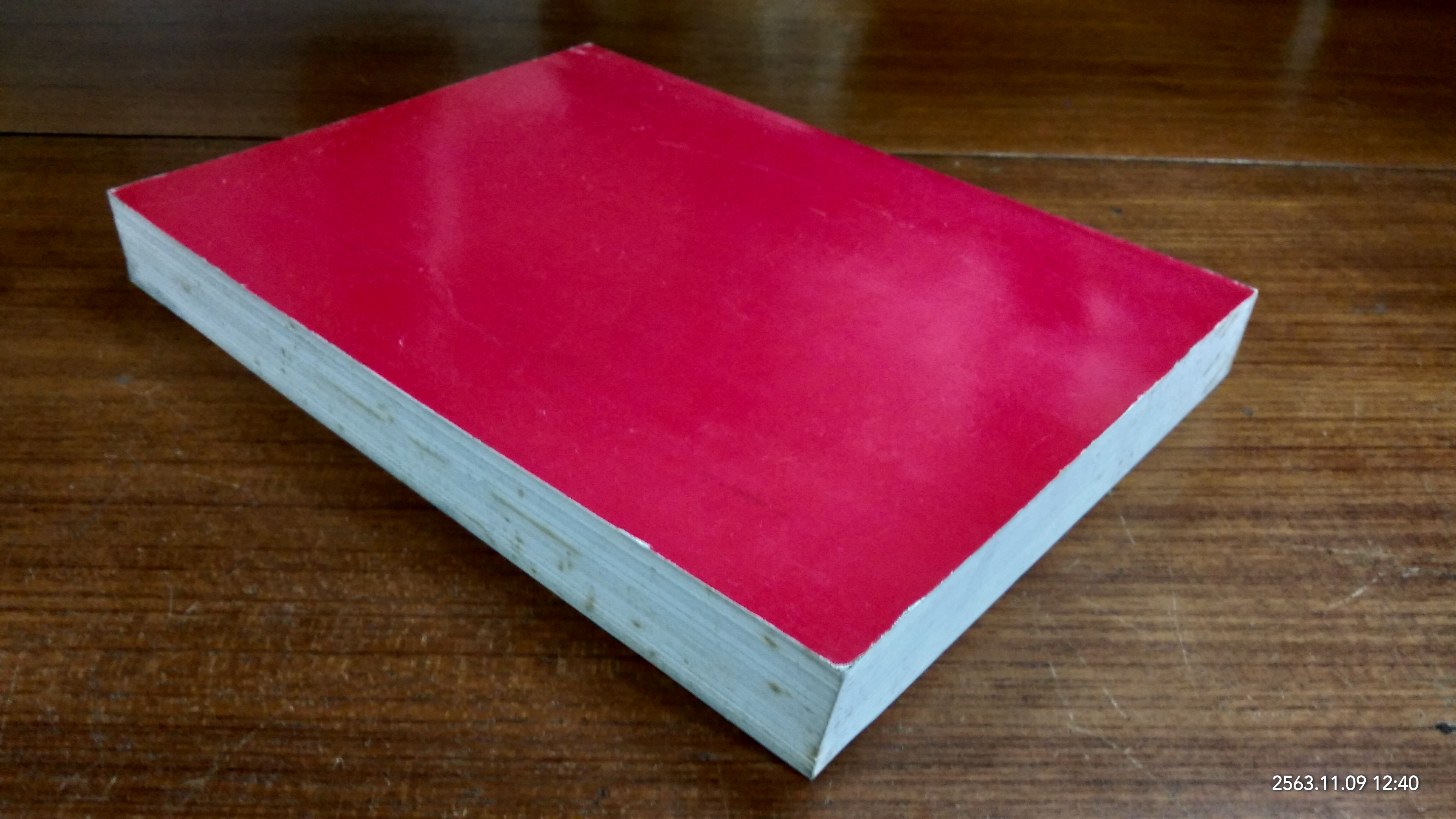 ภูมิวิลาสินี : อนุสรณ์ในงานพระราชทานเพลิงศพ นางเพี้ยน ปิ่นทอง