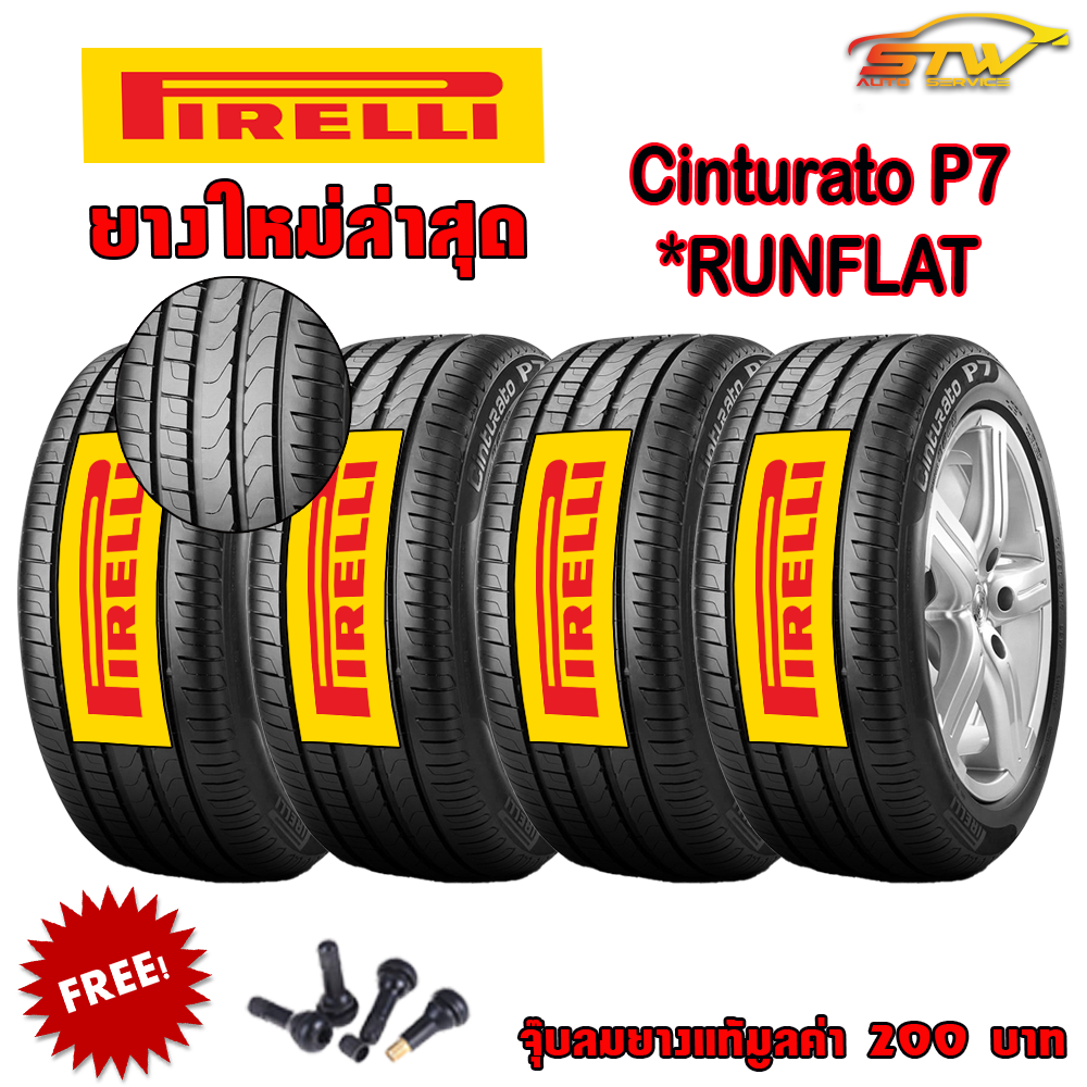 ยาง PIRELLI Cinturato P7 225/45R19 *Runflat 92W