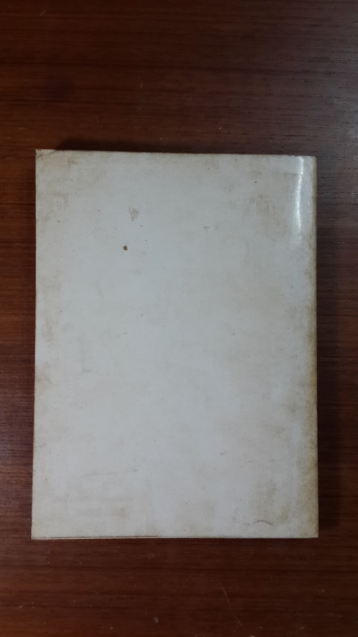 อนุสรณ์ในงานฌาปนกิจศพ นางแคทลีน ศรีจามร