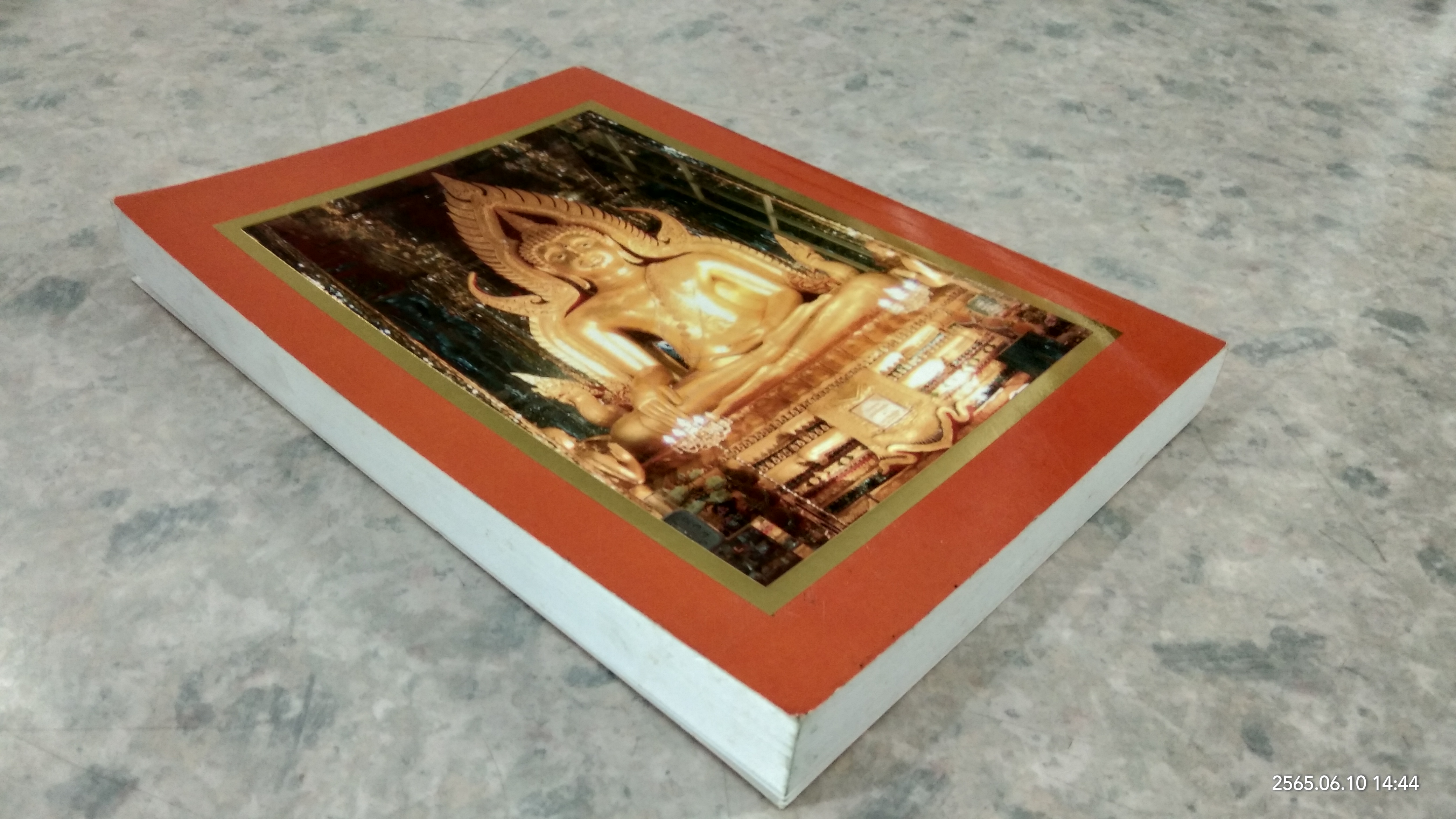 พ่อสอนลูก / หลวงพ่อพระราชพรหมยาน