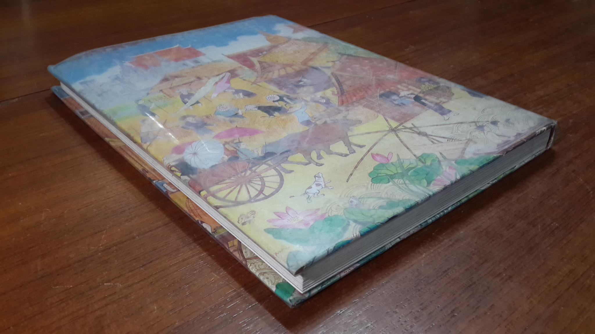 โครงการพัฒนาการเกษตรกรรมเบ็ดเสร็จตามพระราชดำริ จังหวัดพระนครศรีอยุธยา พ.ศ.2525-2529