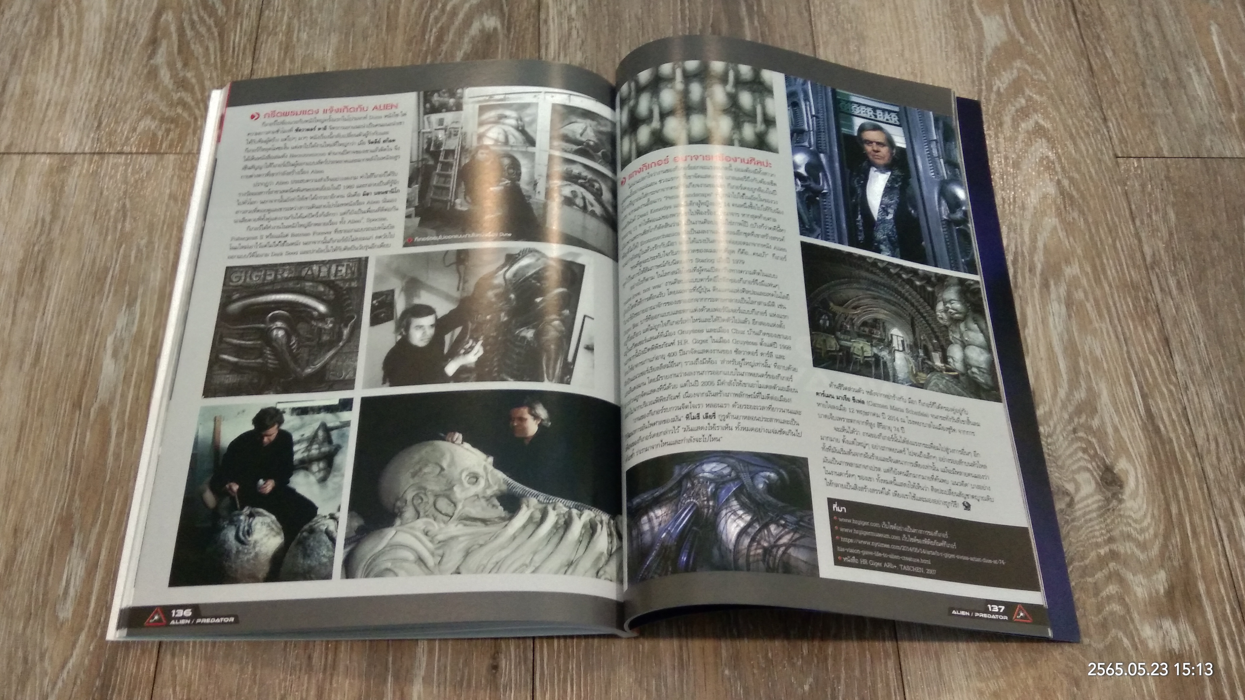 STARPICS SPECIAL : ALIEN / PREDATOR