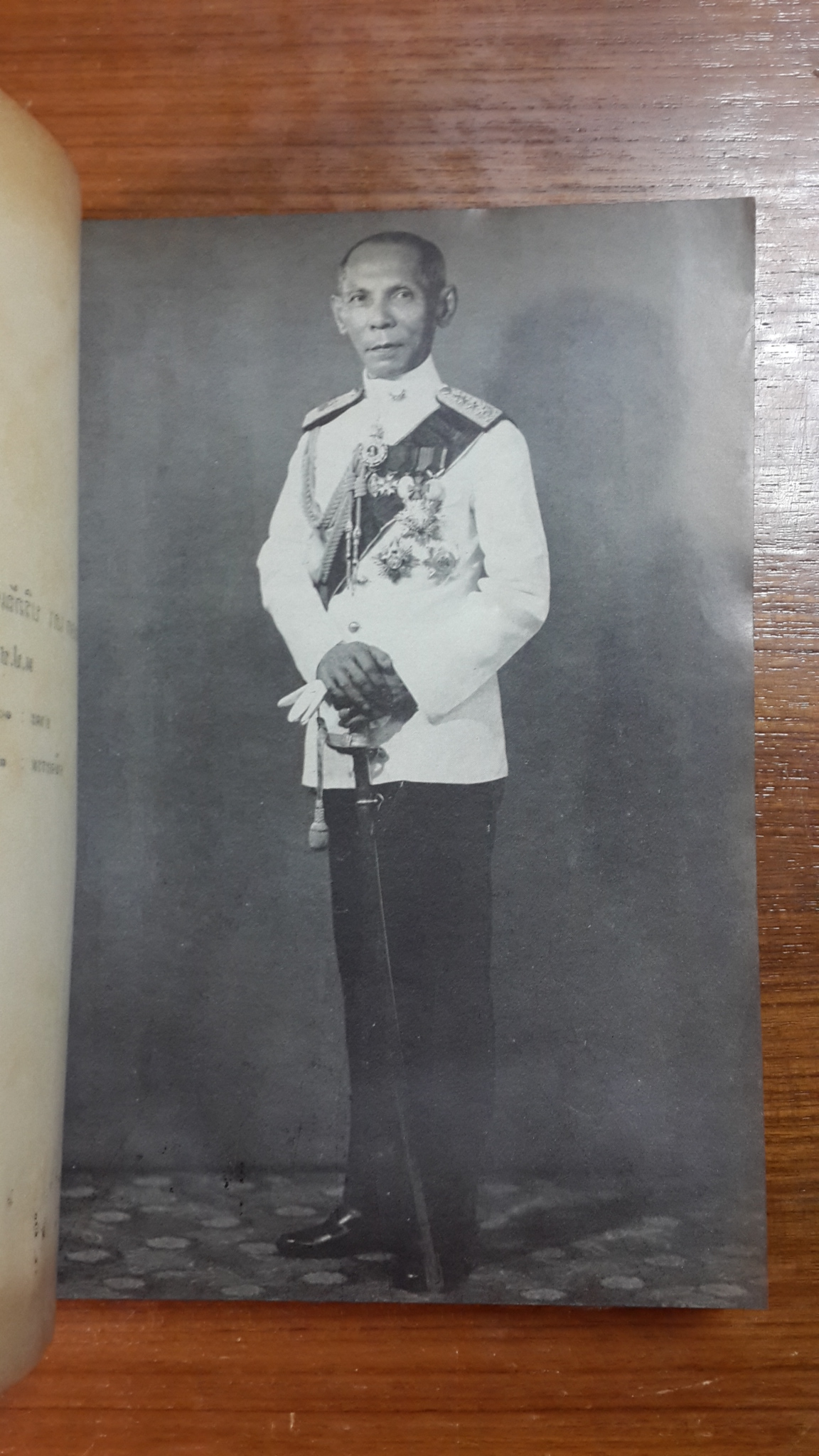 กฏหมายและกฏกระทรวงการคลัง บางเรื่อง : อนุสรณ์ในงานพระราชทานเพลิงศพ พลเอก เภา บริภัณฑ์ยุทธกิจ (มีตราห้องสมุด) (มีรอยโดนน้ำ)