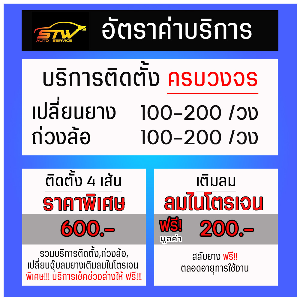 ล้อ Toyota TRD Style Platinum 17นิ้ว