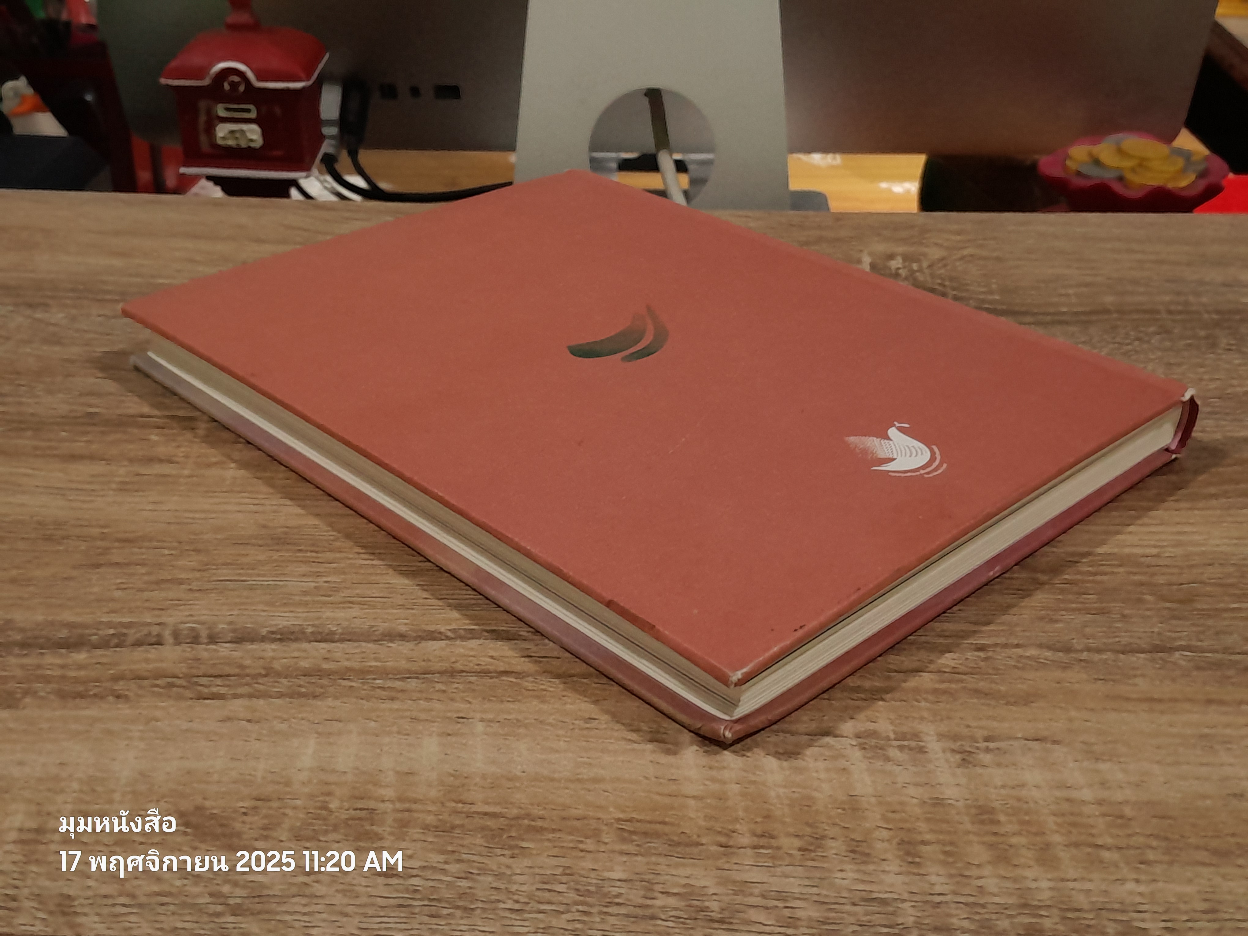 สีสันความงามแห่งชีวิต (ปกแข็ง) / อนุพันธุ์ พฤกษ์พันธ์ขจี