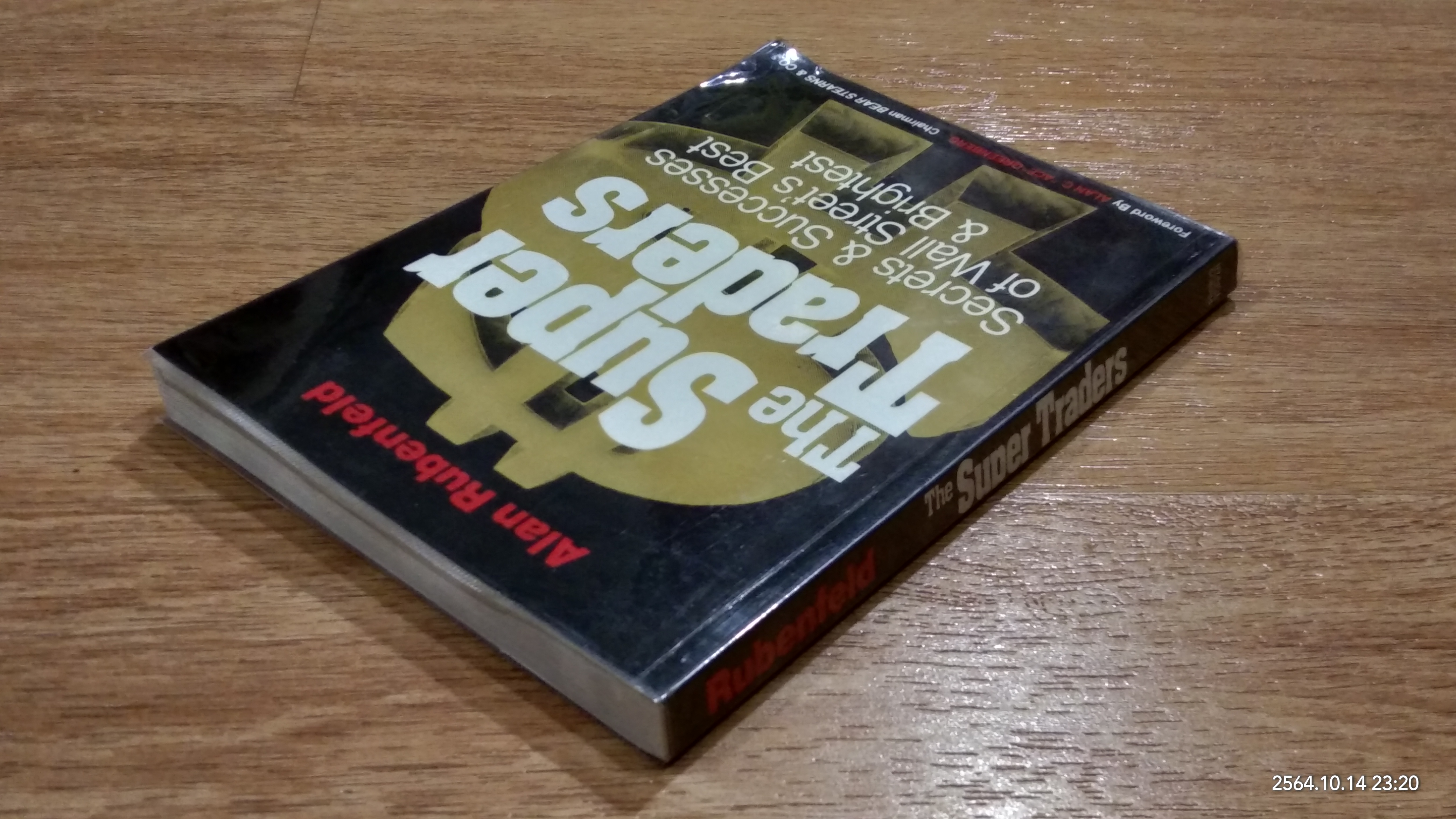 The Super Traders / Alan Rubenfeld