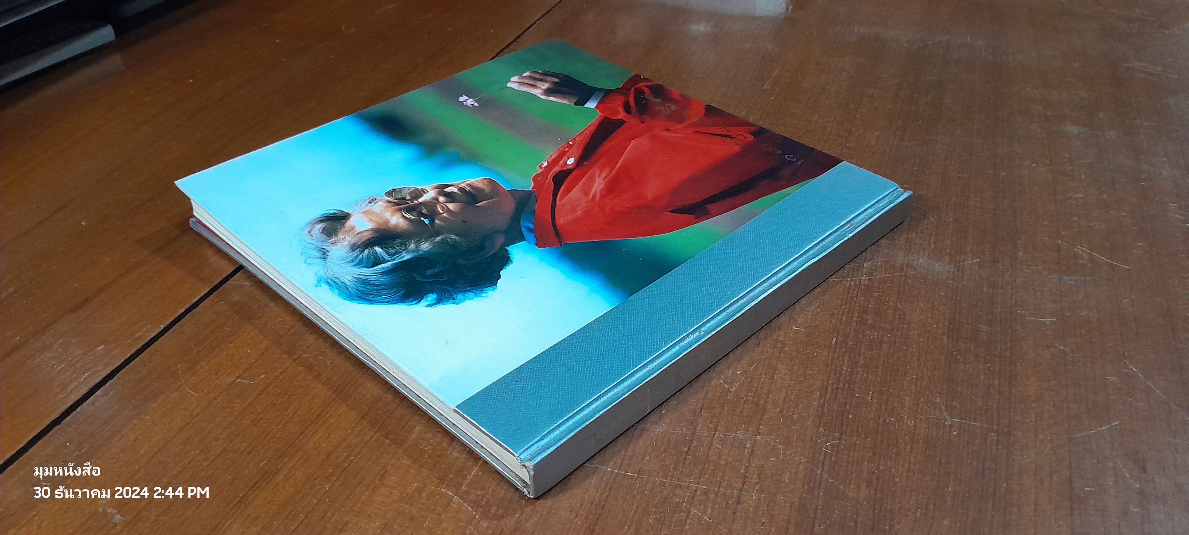 เวลาเป็นของมีค่า : พระนิพนธ์ใน สมเด็จพระเจ้าพี่นางเธอ เจ้าฟ้ากัลยาณิวัฒนา (ปกแข็ง)