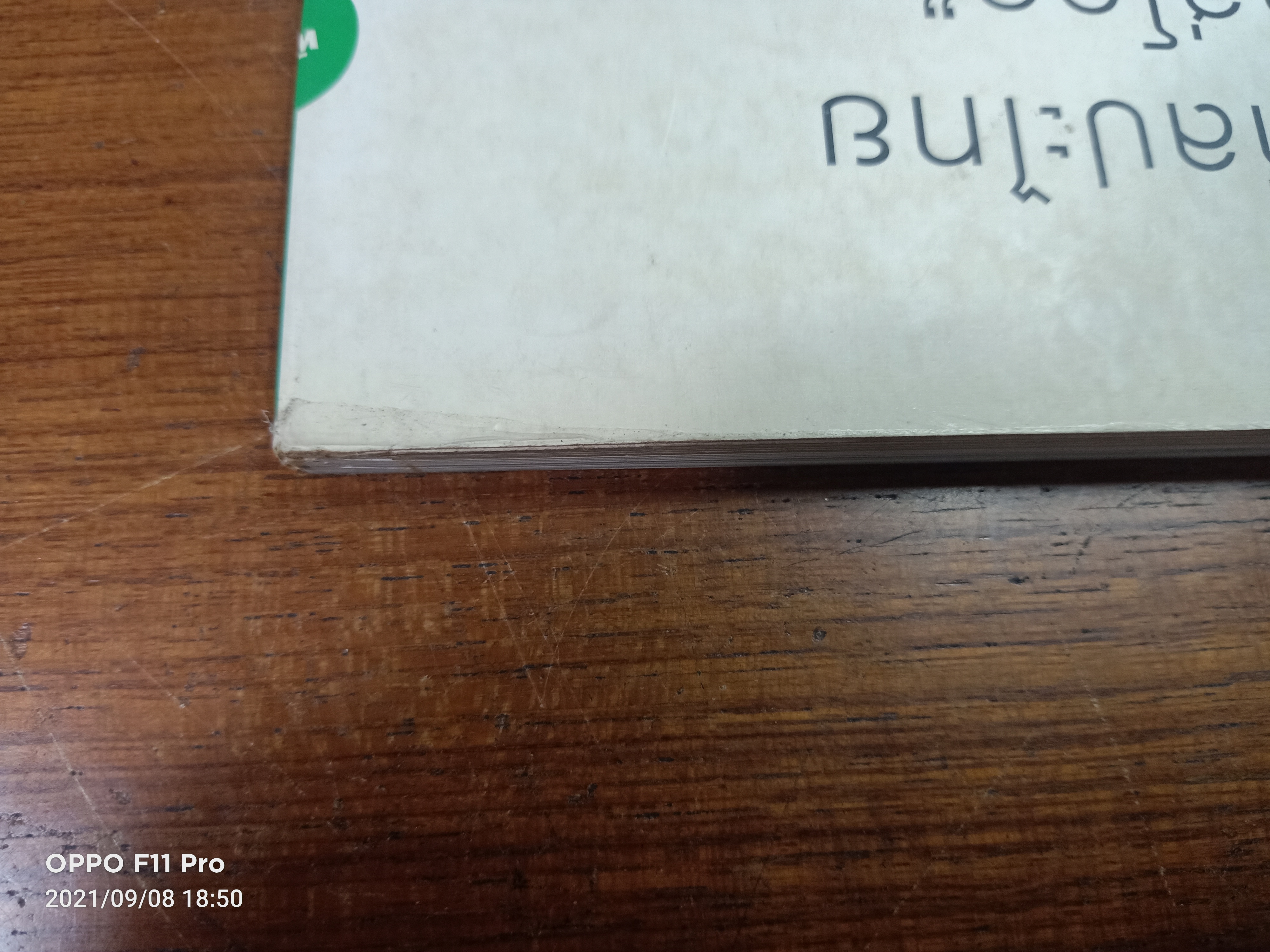 เรื่องต้องรู้ของ ประติมากรรม และประติมากรไทย / ศูนย์ประติมากรรมกรุงเทพ