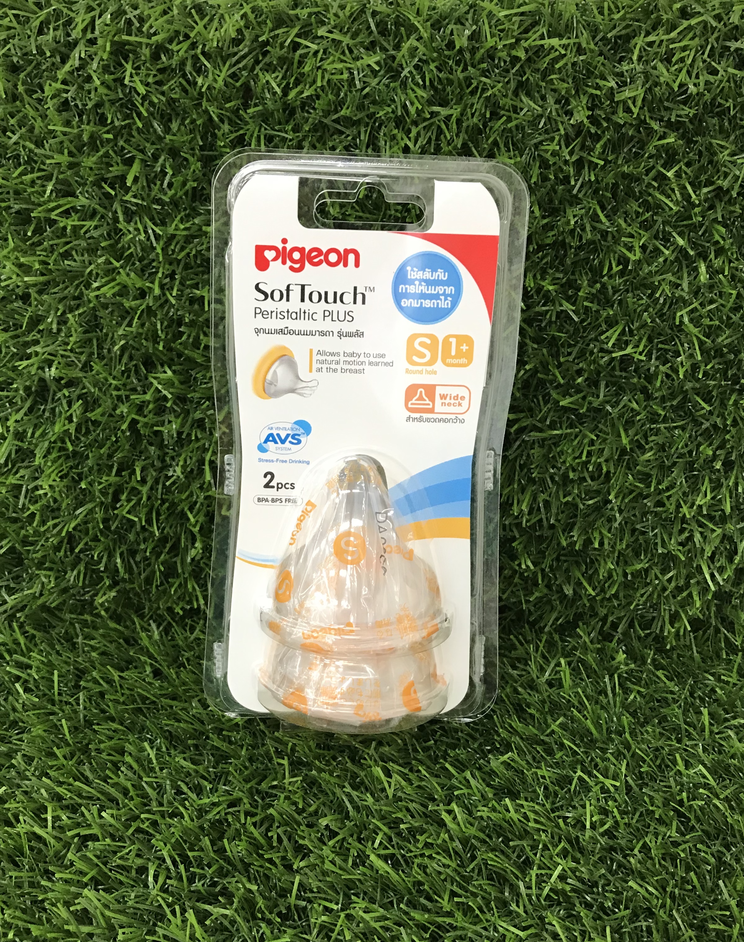 Pigeon จุกนมเสมือนนมมารดา ซอฟท์ทัช รุ่นพลัส size. S แพ็ค 2