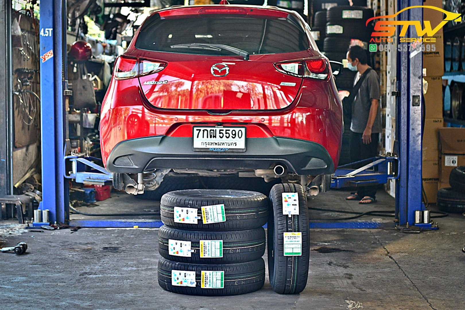 ยางใหม่ DUNLOP ENASAVE EC300 PLUS 185/65R15 88T