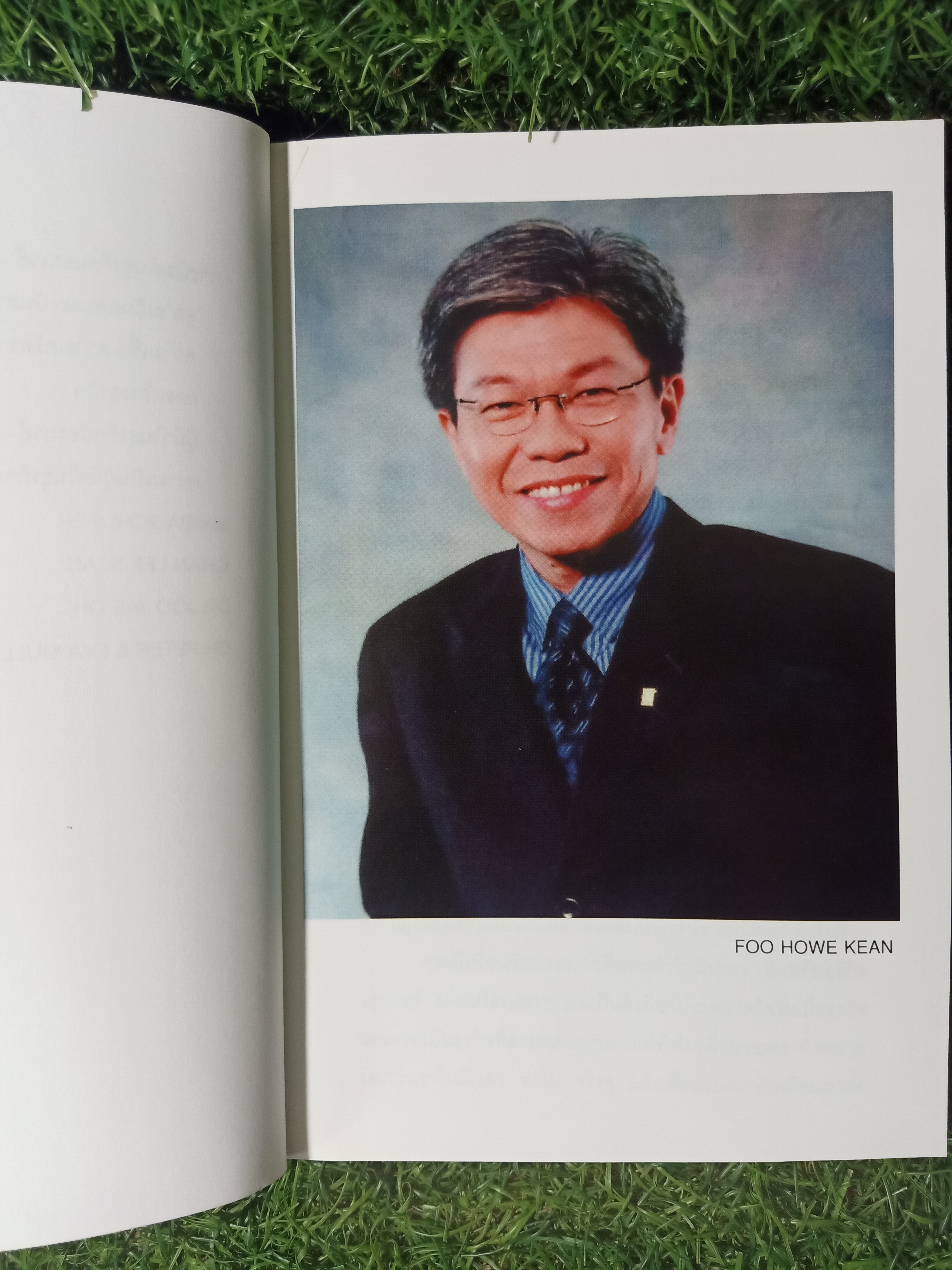 Crown Ambassador in Amway / สุทิน พงศาจารุ