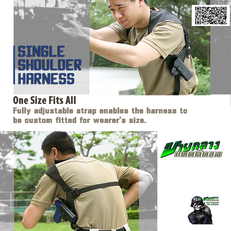 เพลทสะพายไหล่เดี่ยว cytac ( Single Shoulder Harness ) #CY-SHS