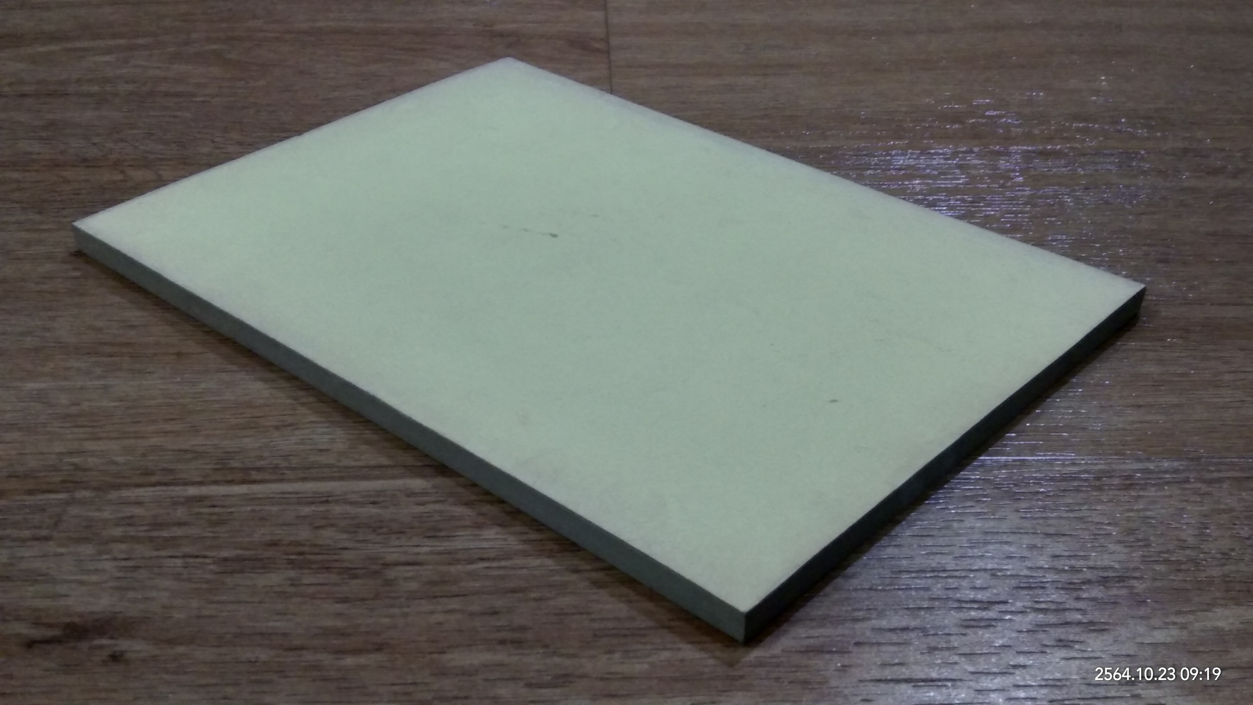 ไตรภูมิ / พระมหาวีระ ถาวโร