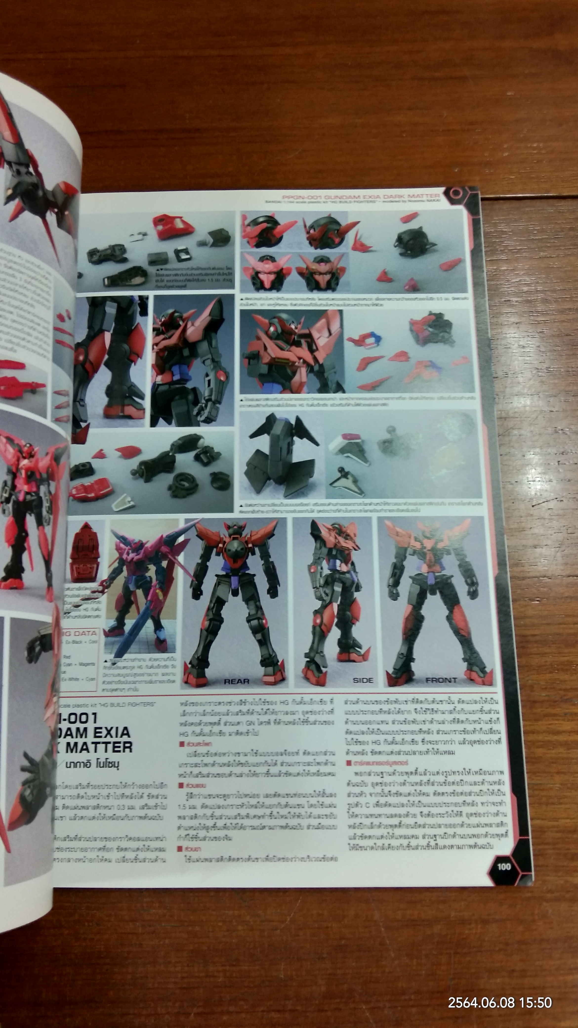 GUNDAM WEAPONS : GUNDAM BUILD FIGHTERS SPECIAL EDITION