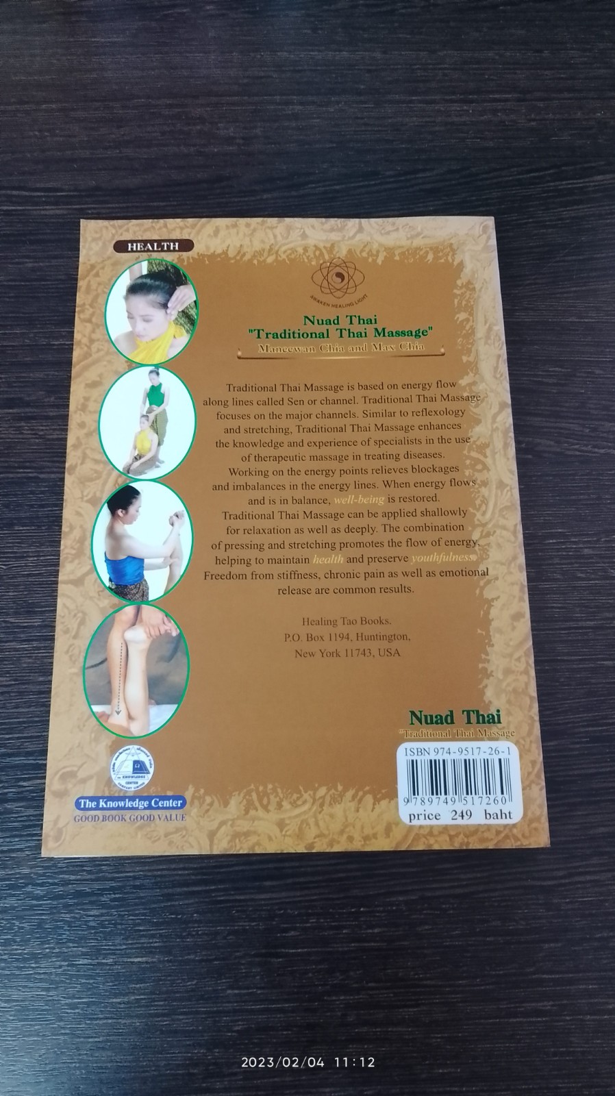Nuad Thai - Traditional Thai Massage (ภาษาอังกฤษ)